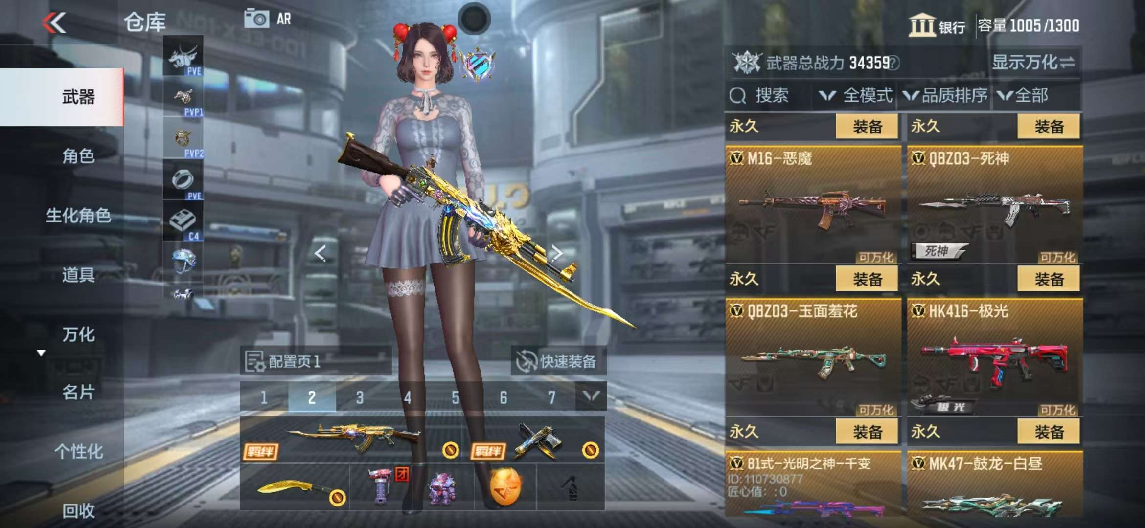 CFMQM323277枪战王者账号详情图16