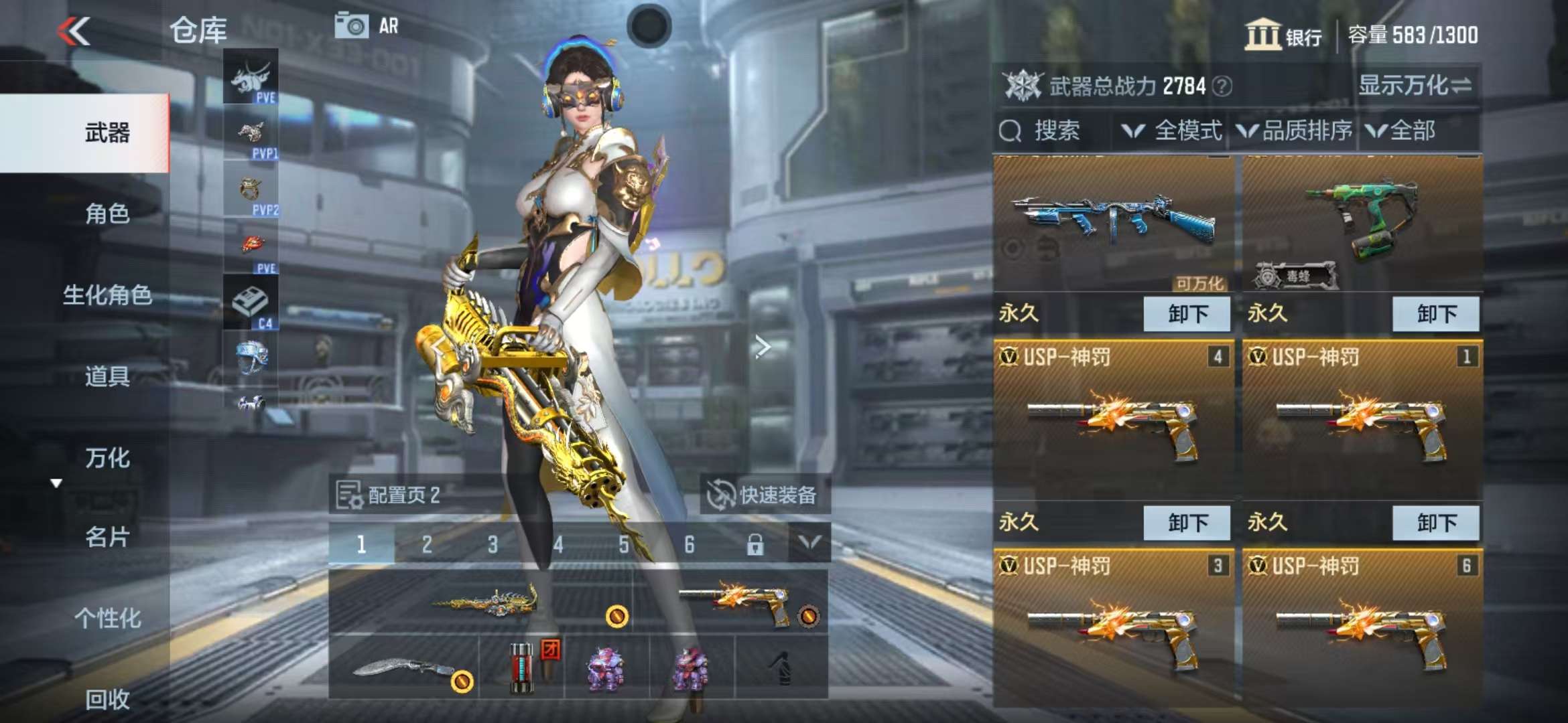 CFMQM323275枪战王者账号详情图3