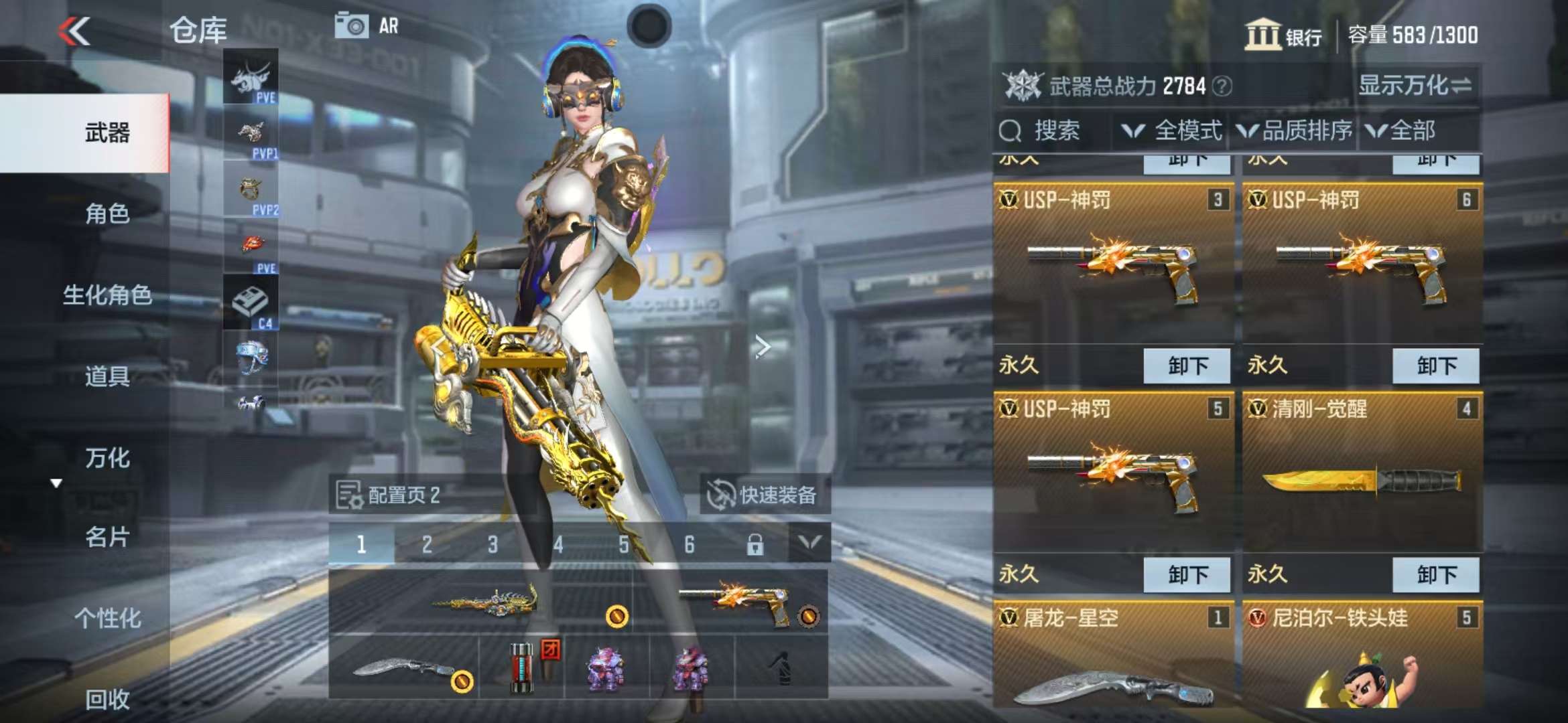 CFMQM323275枪战王者账号详情图4