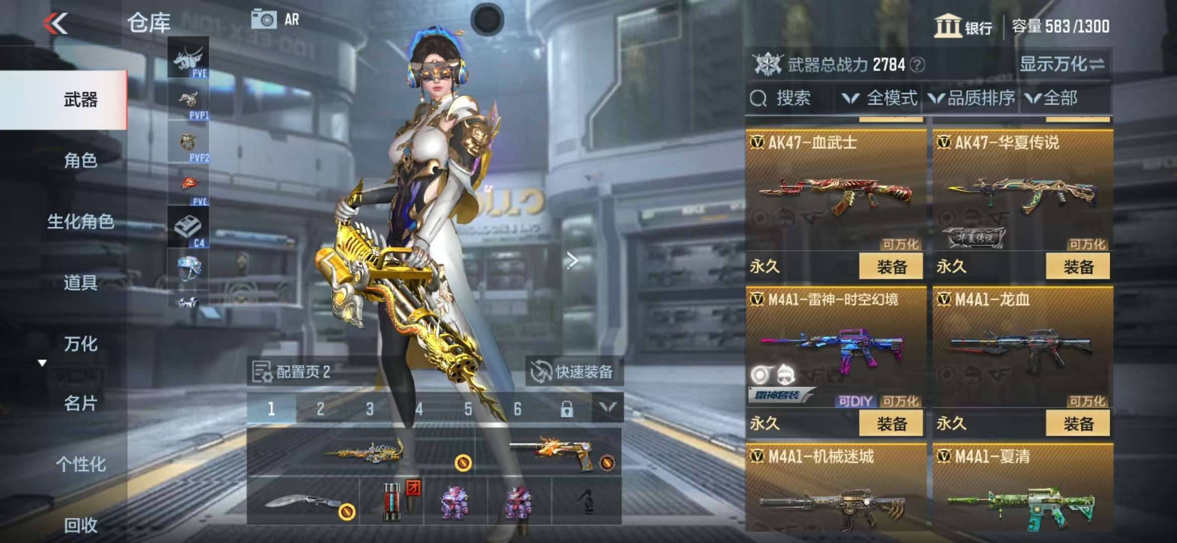 CFMQM323275枪战王者账号详情图7