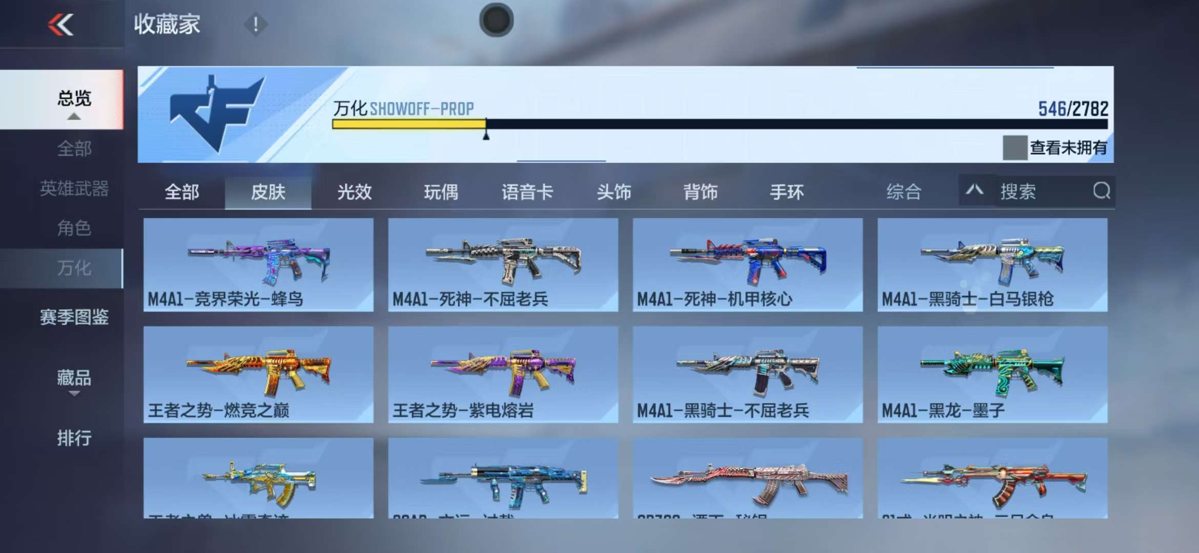CFMQM325380枪战王者账号详情图72 CFMQM325380枪战王者账号详情图72