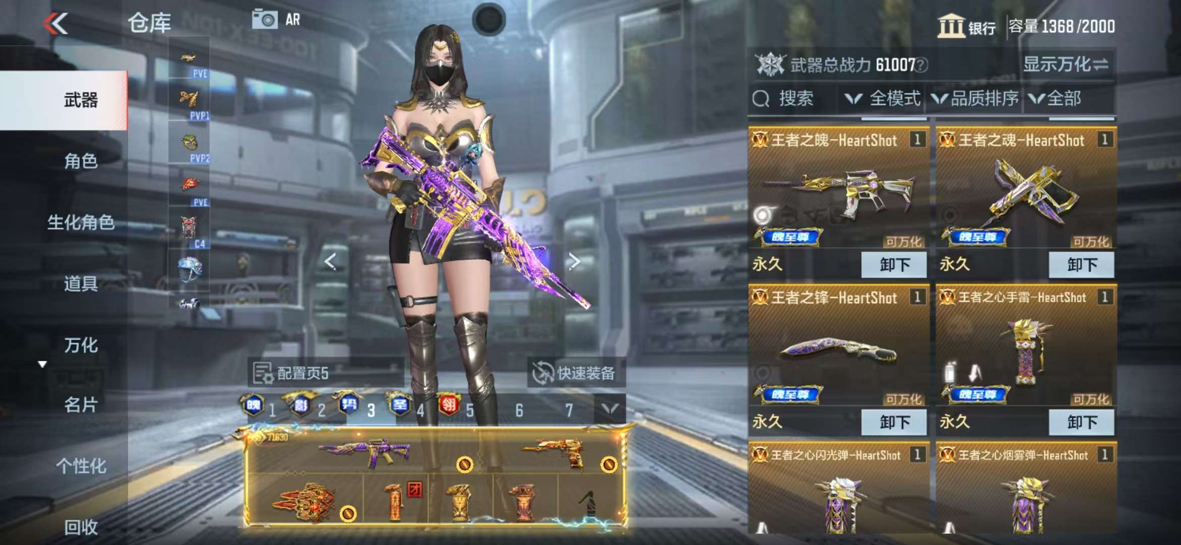 CFMQM325380枪战王者账号详情图10 CFMQM325380枪战王者账号详情图10