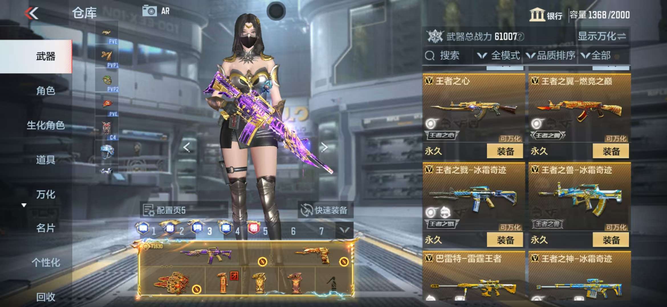CFMQM325380枪战王者账号详情图17 CFMQM325380枪战王者账号详情图17