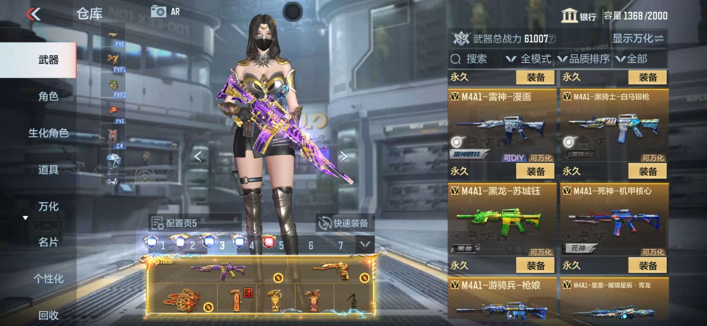 CFMQM325380枪战王者账号详情图26 CFMQM325380枪战王者账号详情图26