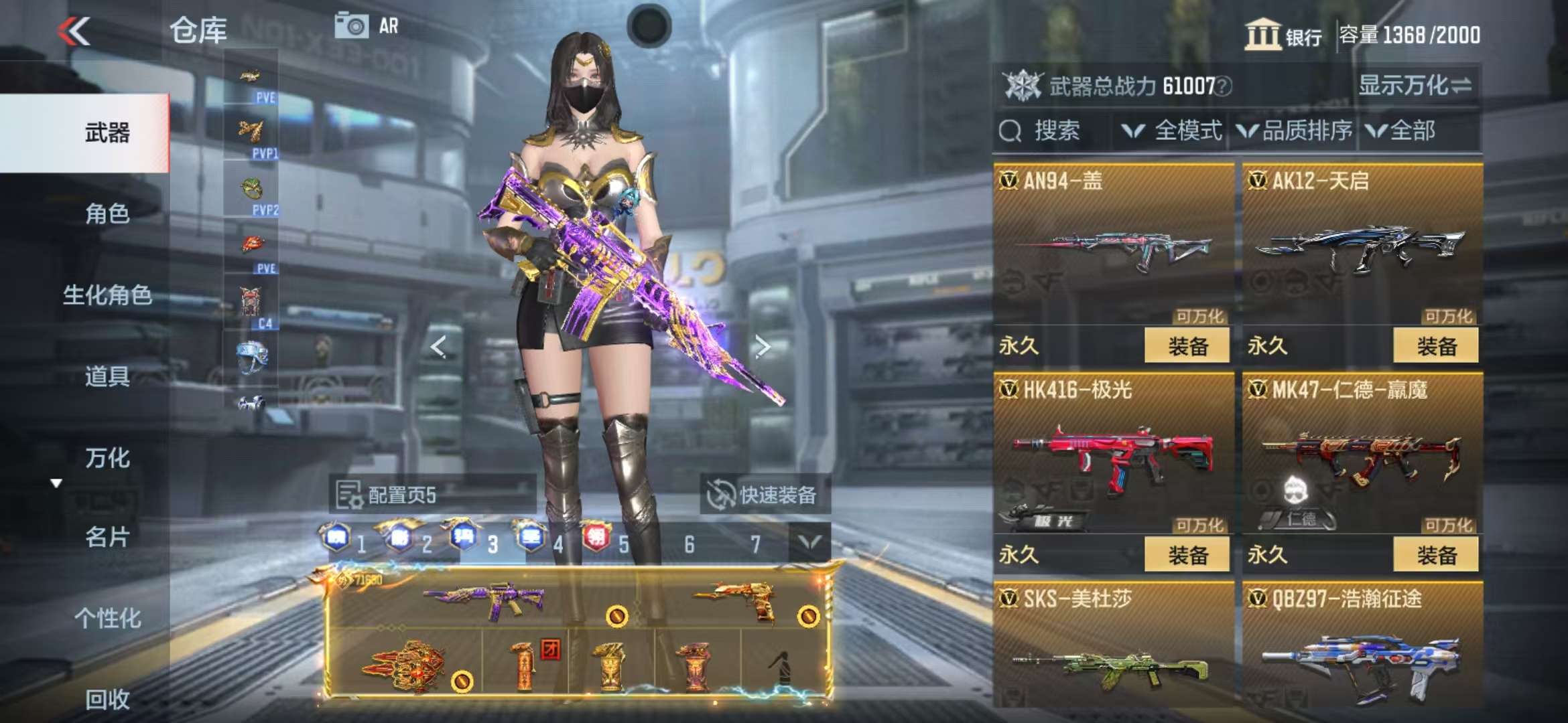 CFMQM325380枪战王者账号详情图31 CFMQM325380枪战王者账号详情图31