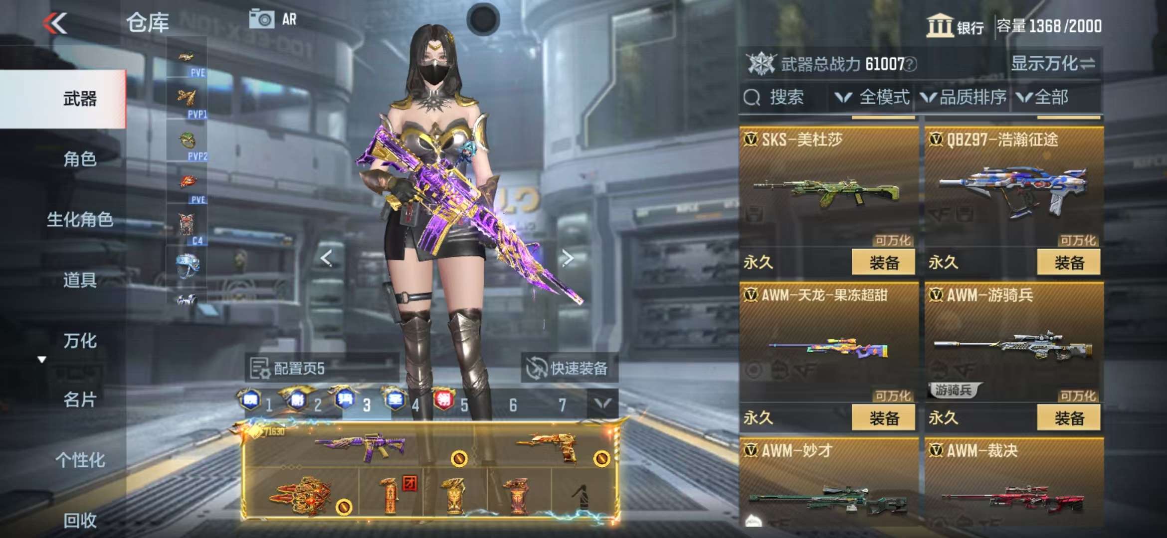 CFMQM325380枪战王者账号详情图32 CFMQM325380枪战王者账号详情图32
