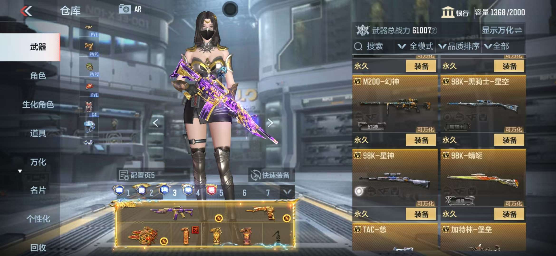 CFMQM325380枪战王者账号详情图34 CFMQM325380枪战王者账号详情图34