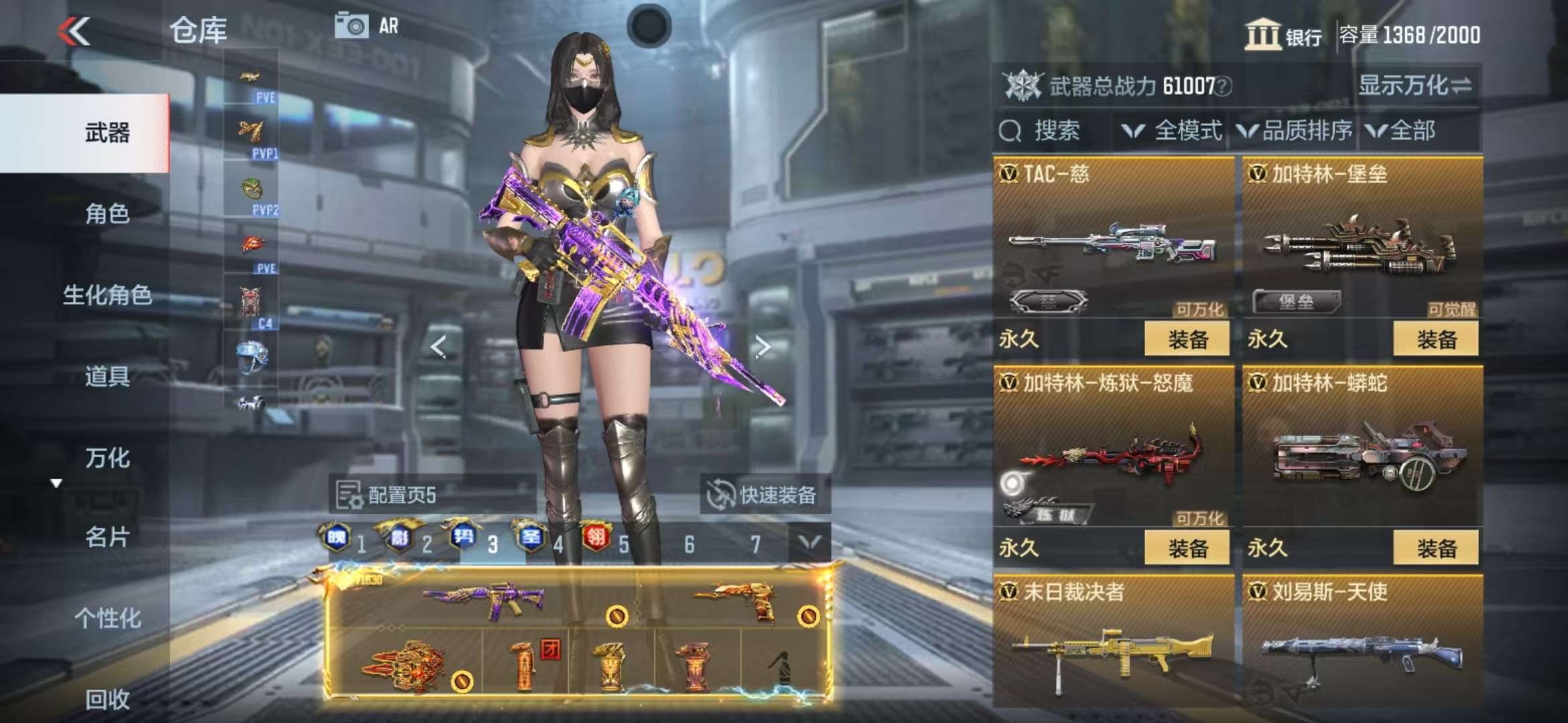 CFMQM325380枪战王者账号详情图35 CFMQM325380枪战王者账号详情图35