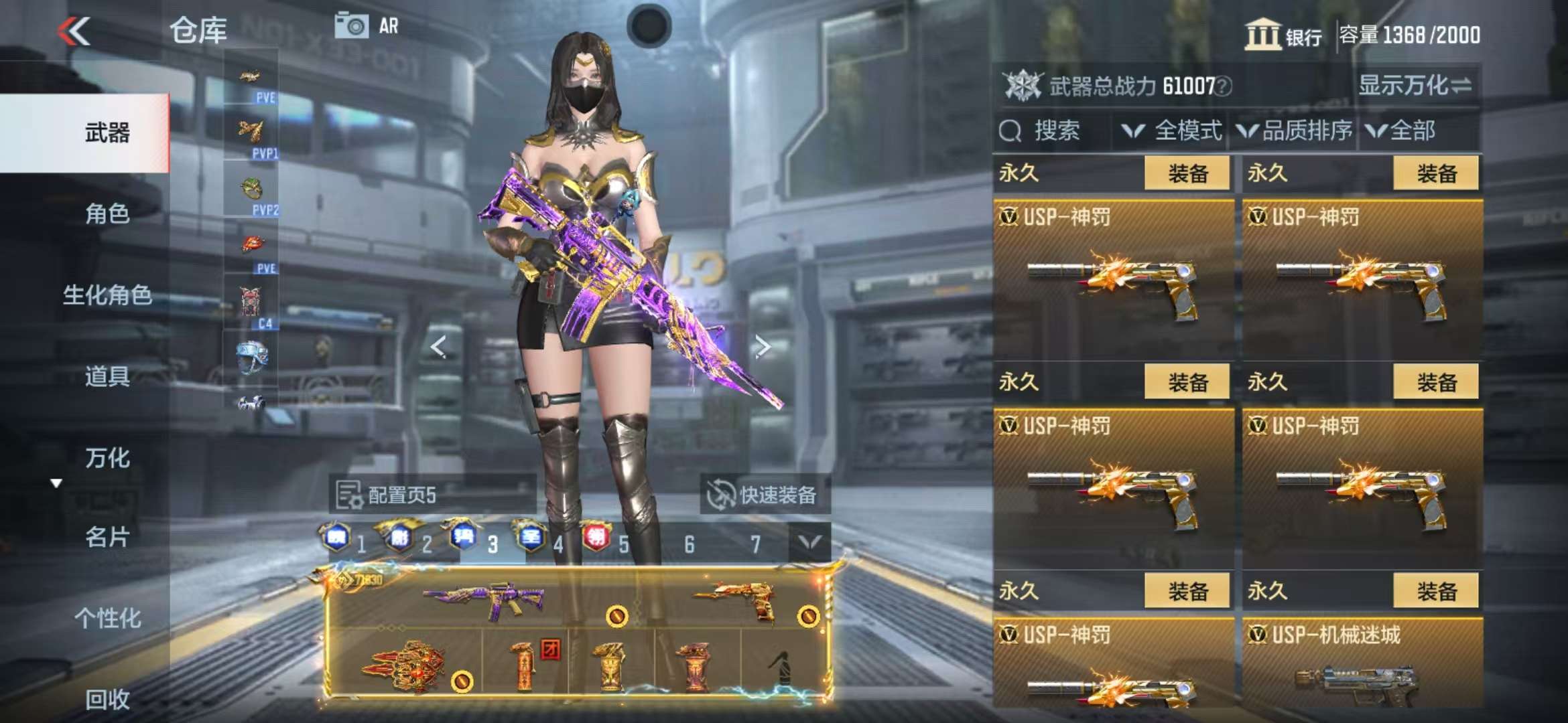 CFMQM325380枪战王者账号详情图41 CFMQM325380枪战王者账号详情图41
