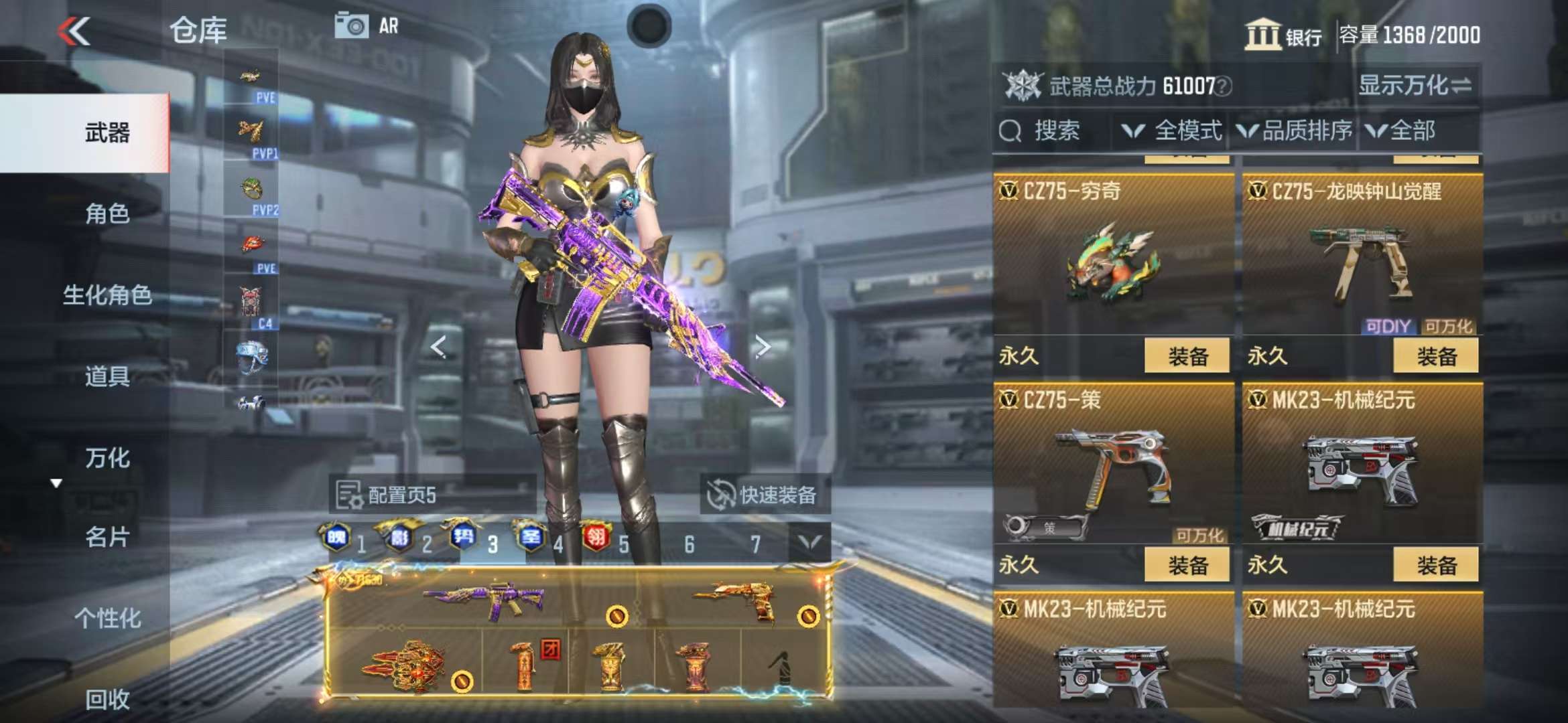 CFMQM325380枪战王者账号详情图53 CFMQM325380枪战王者账号详情图53