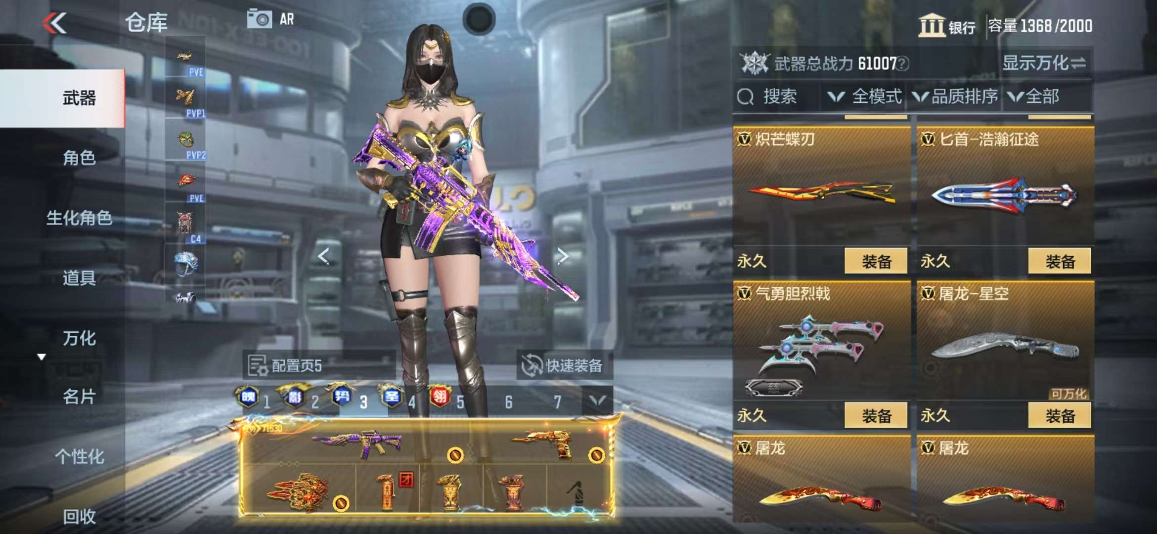 CFMQM325380枪战王者账号详情图56 CFMQM325380枪战王者账号详情图56