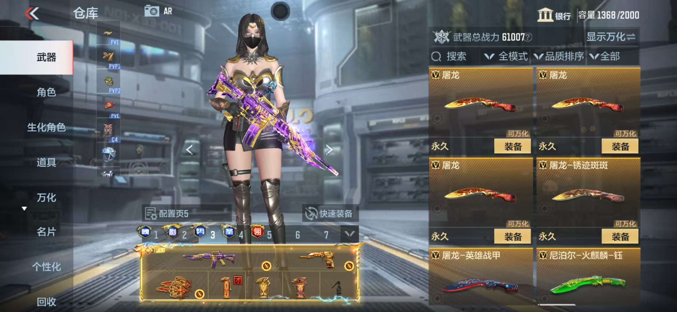 CFMQM325380枪战王者账号详情图57 CFMQM325380枪战王者账号详情图57