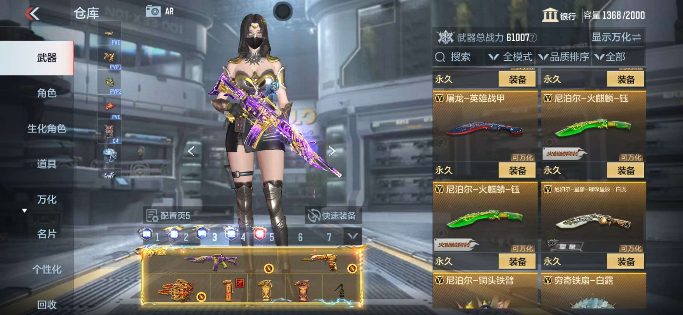 CFMQM325380枪战王者账号详情图58 CFMQM325380枪战王者账号详情图58