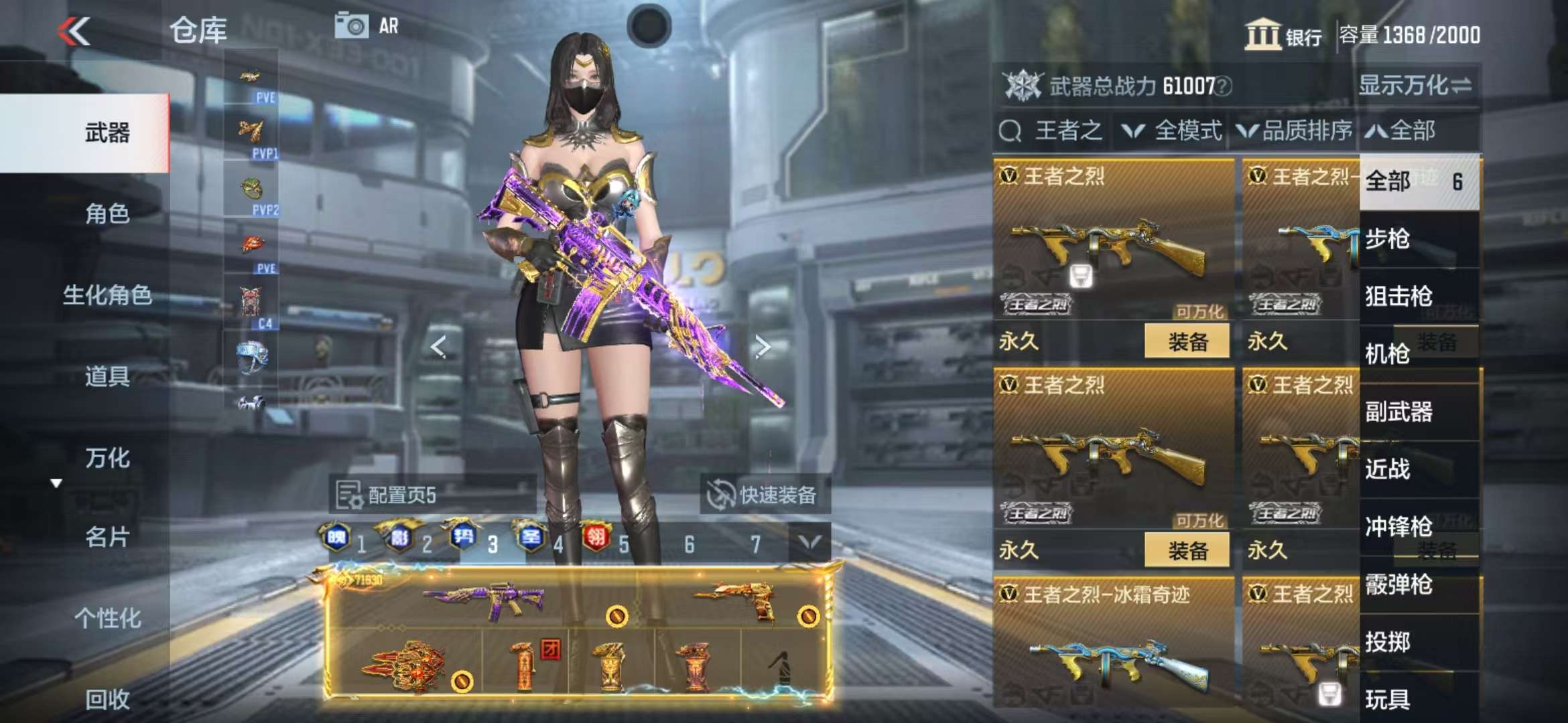 CFMQM325380枪战王者账号详情图62 CFMQM325380枪战王者账号详情图62