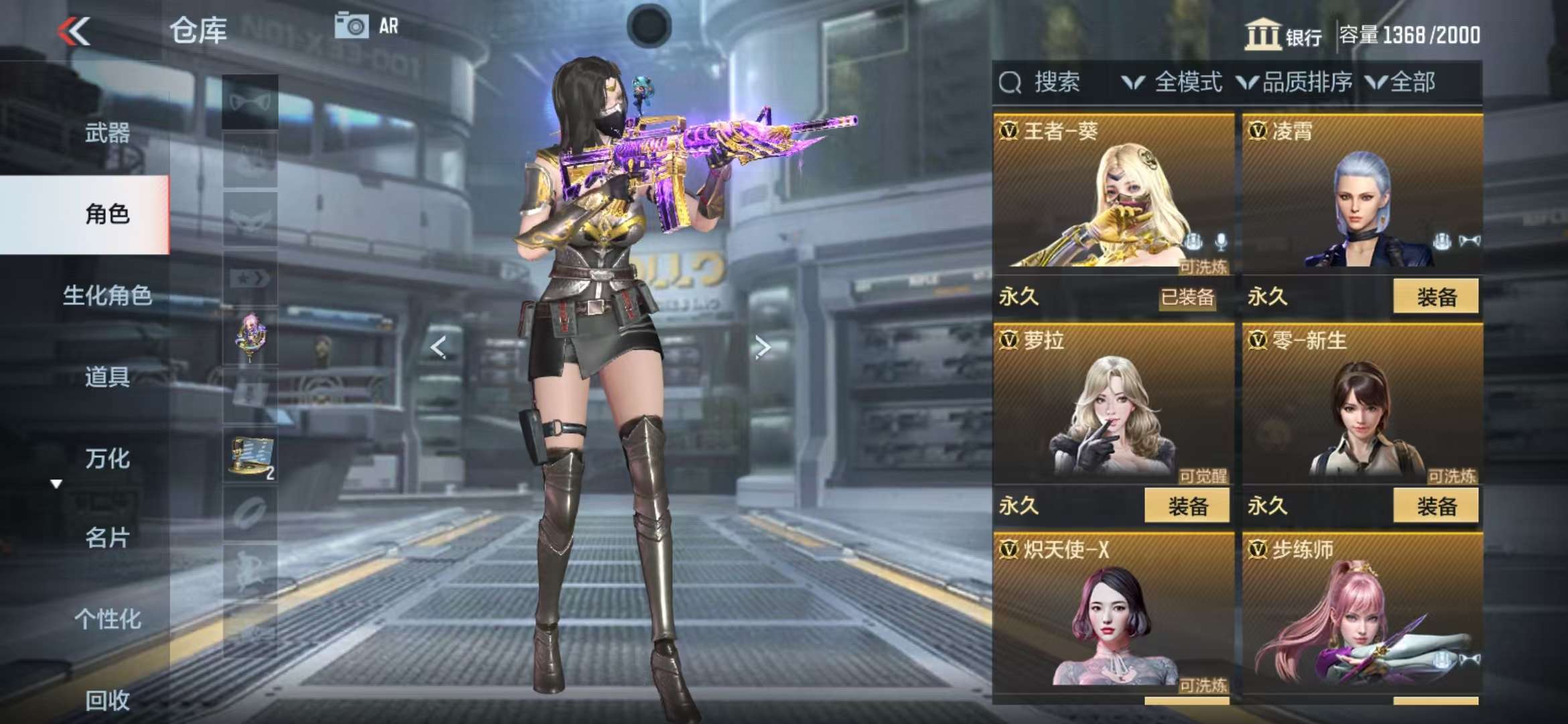 CFMQM325380枪战王者账号详情图63 CFMQM325380枪战王者账号详情图63
