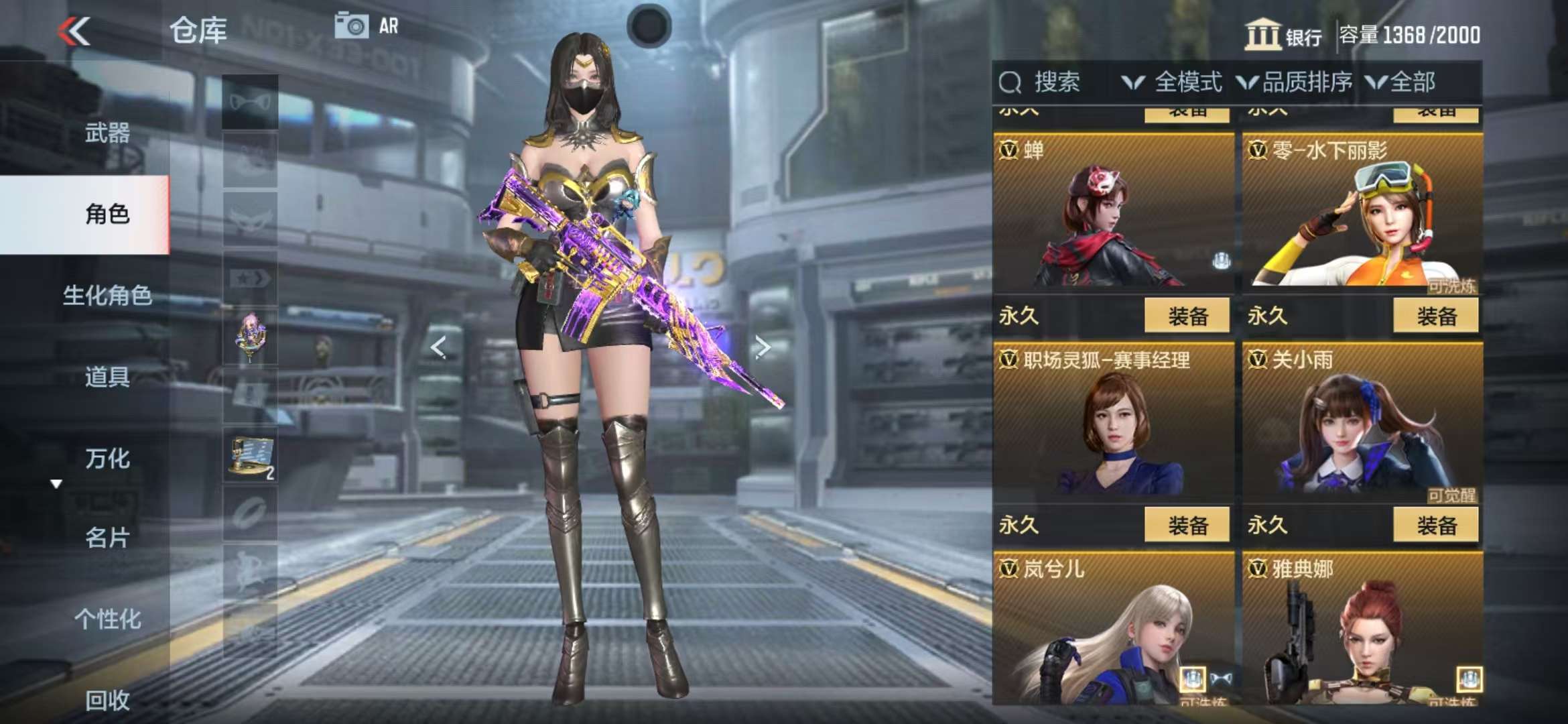 CFMQM325380枪战王者账号详情图65 CFMQM325380枪战王者账号详情图65