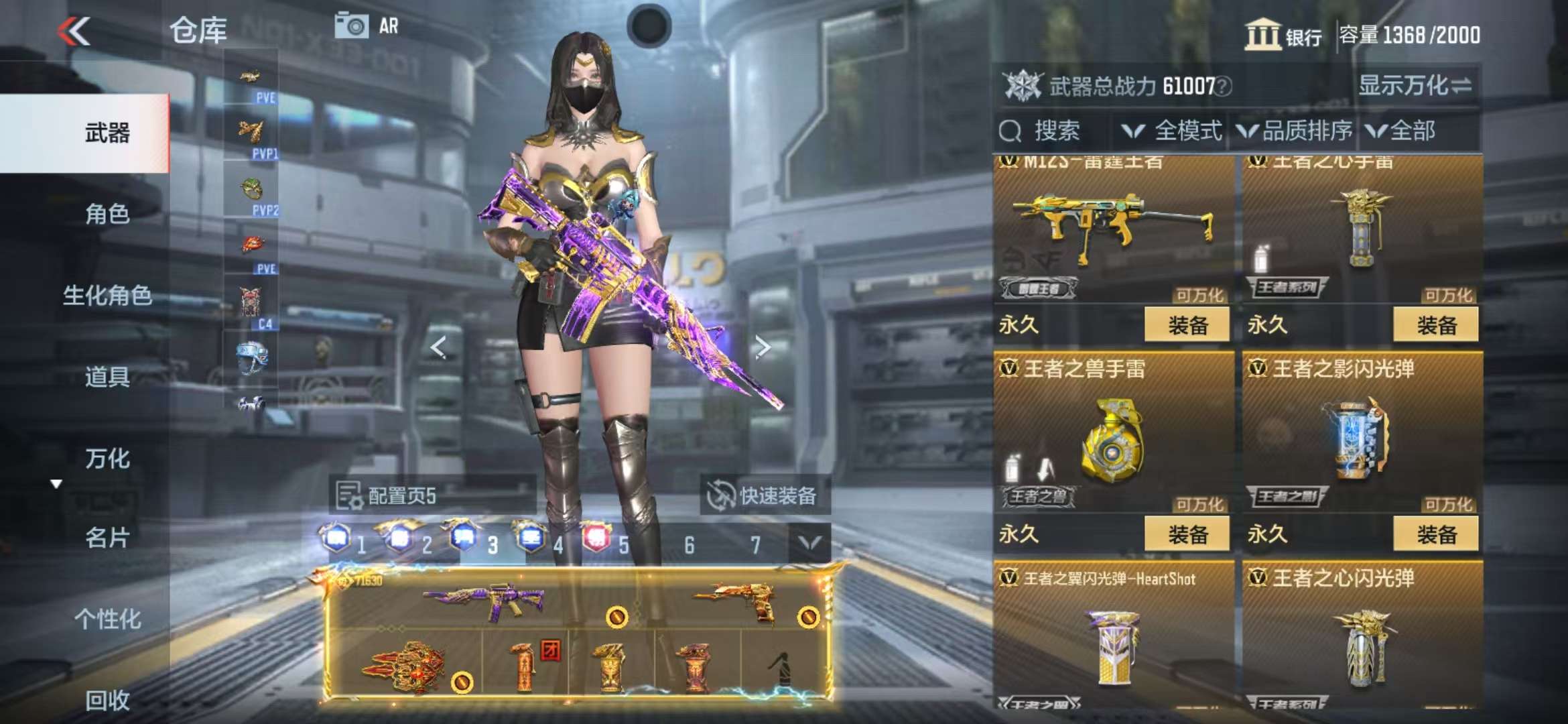 CFMQM325380枪战王者账号详情图21 CFMQM325380枪战王者账号详情图21
