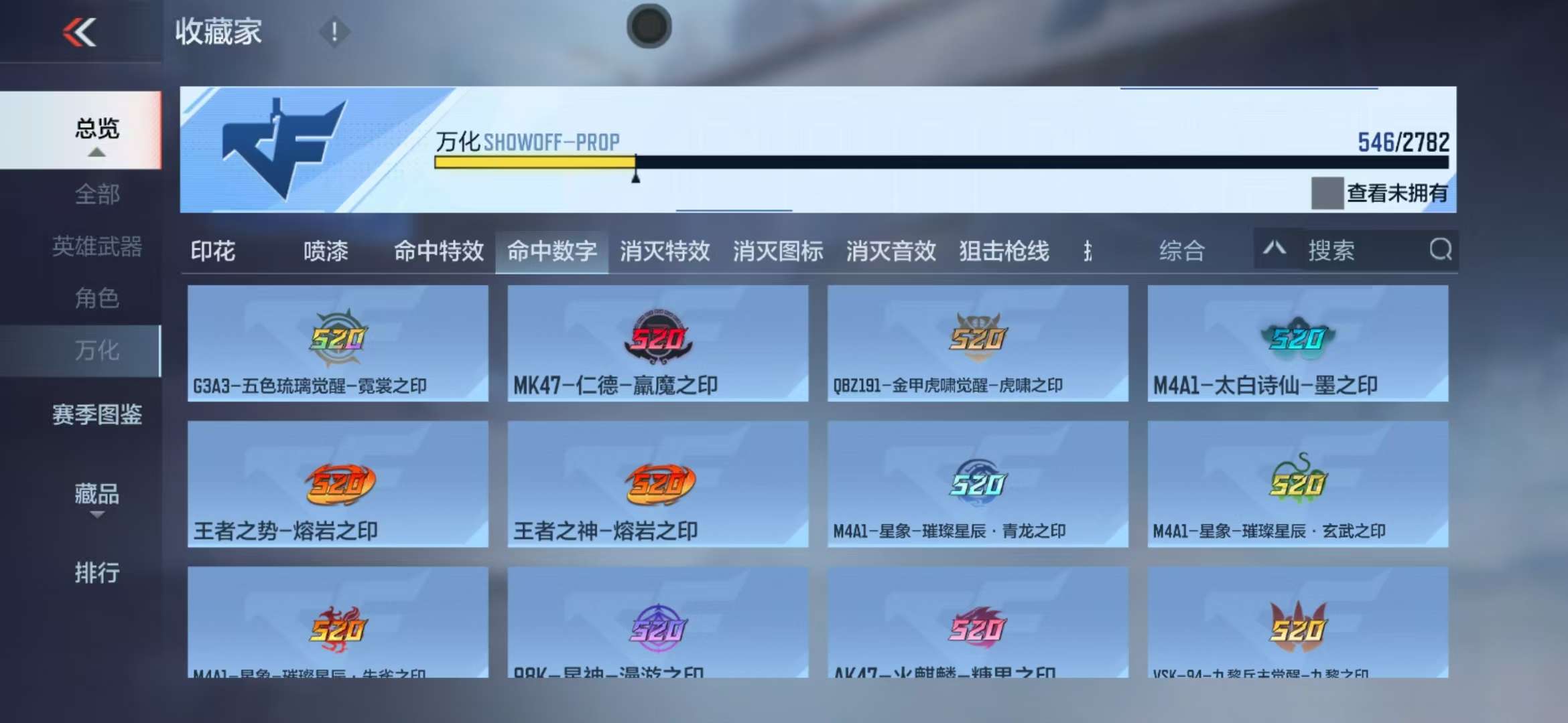 CFMQM325380枪战王者账号详情图105 CFMQM325380枪战王者账号详情图105