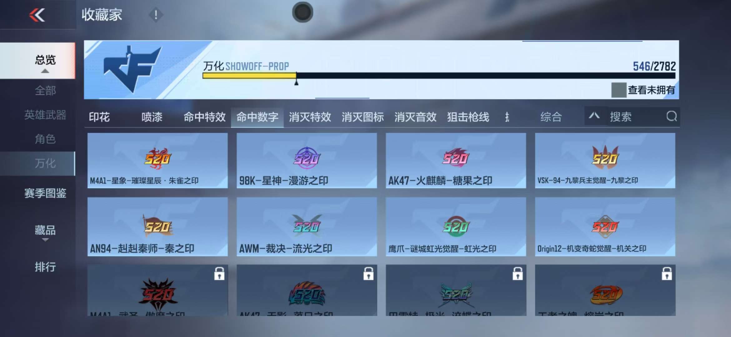 CFMQM325380枪战王者账号详情图106 CFMQM325380枪战王者账号详情图106