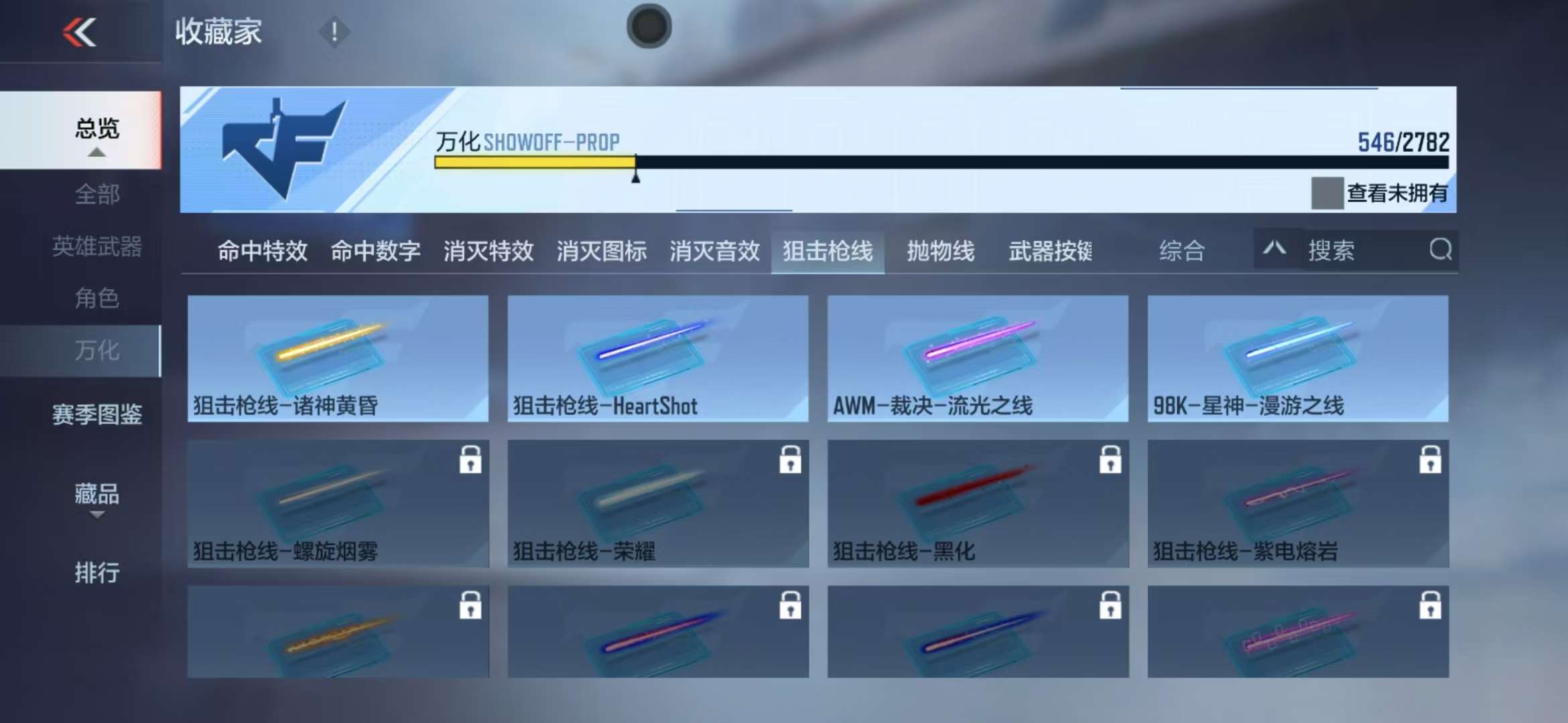 CFMQM325380枪战王者账号详情图110 CFMQM325380枪战王者账号详情图110
