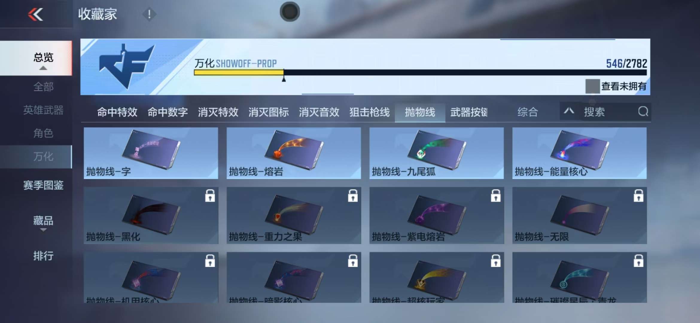 CFMQM325380枪战王者账号详情图112 CFMQM325380枪战王者账号详情图112