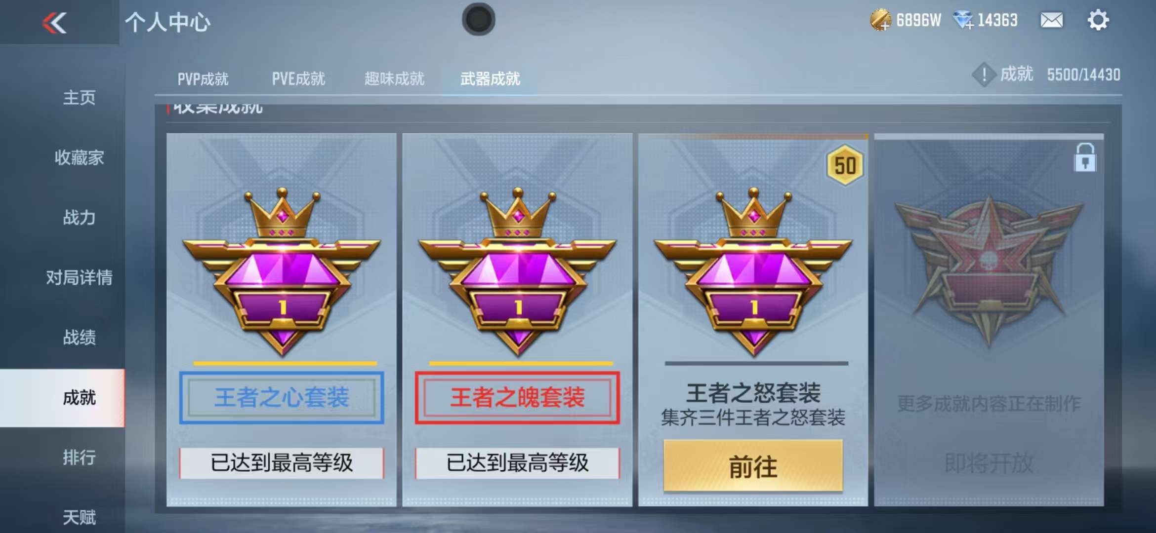 CFMQM325380枪战王者账号详情图115 CFMQM325380枪战王者账号详情图115