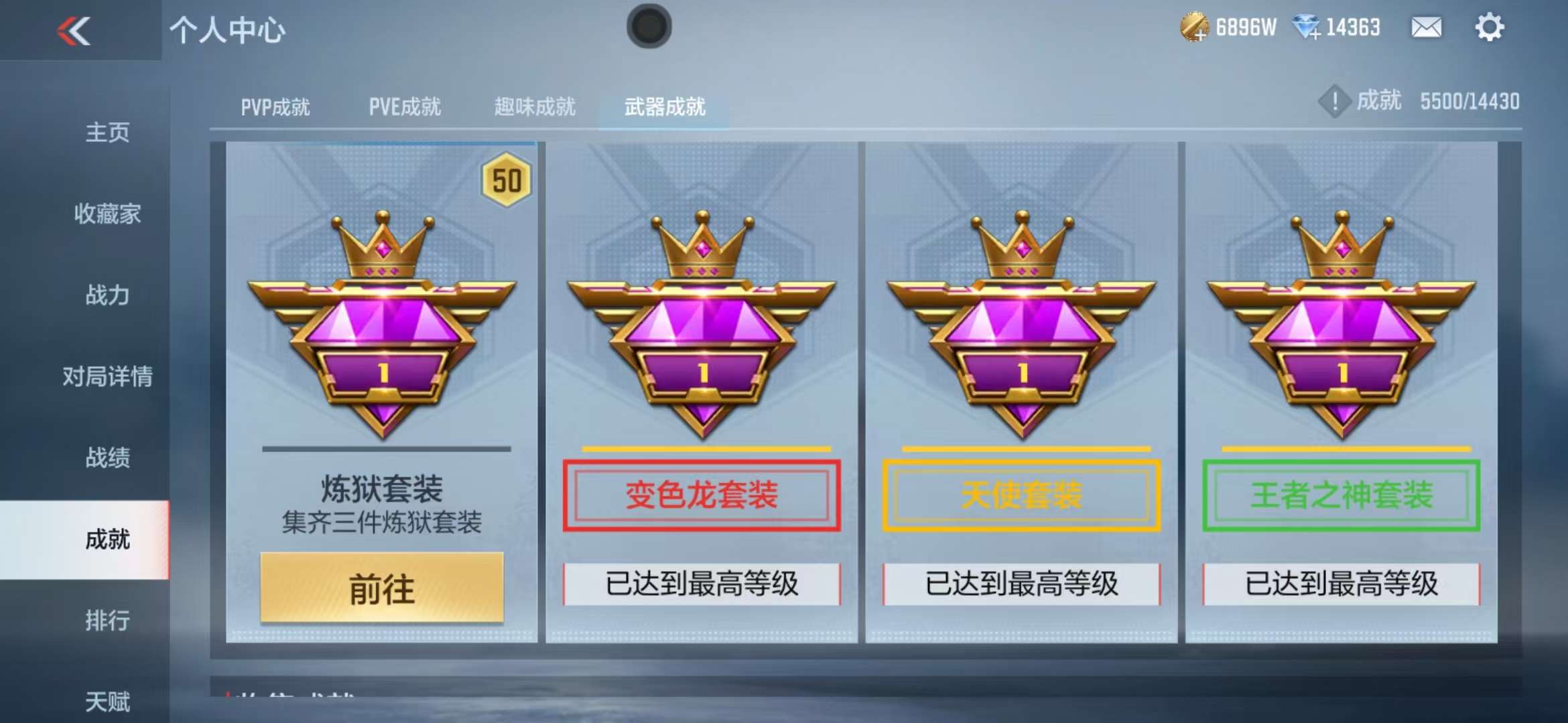 CFMQM325380枪战王者账号详情图120 CFMQM325380枪战王者账号详情图120