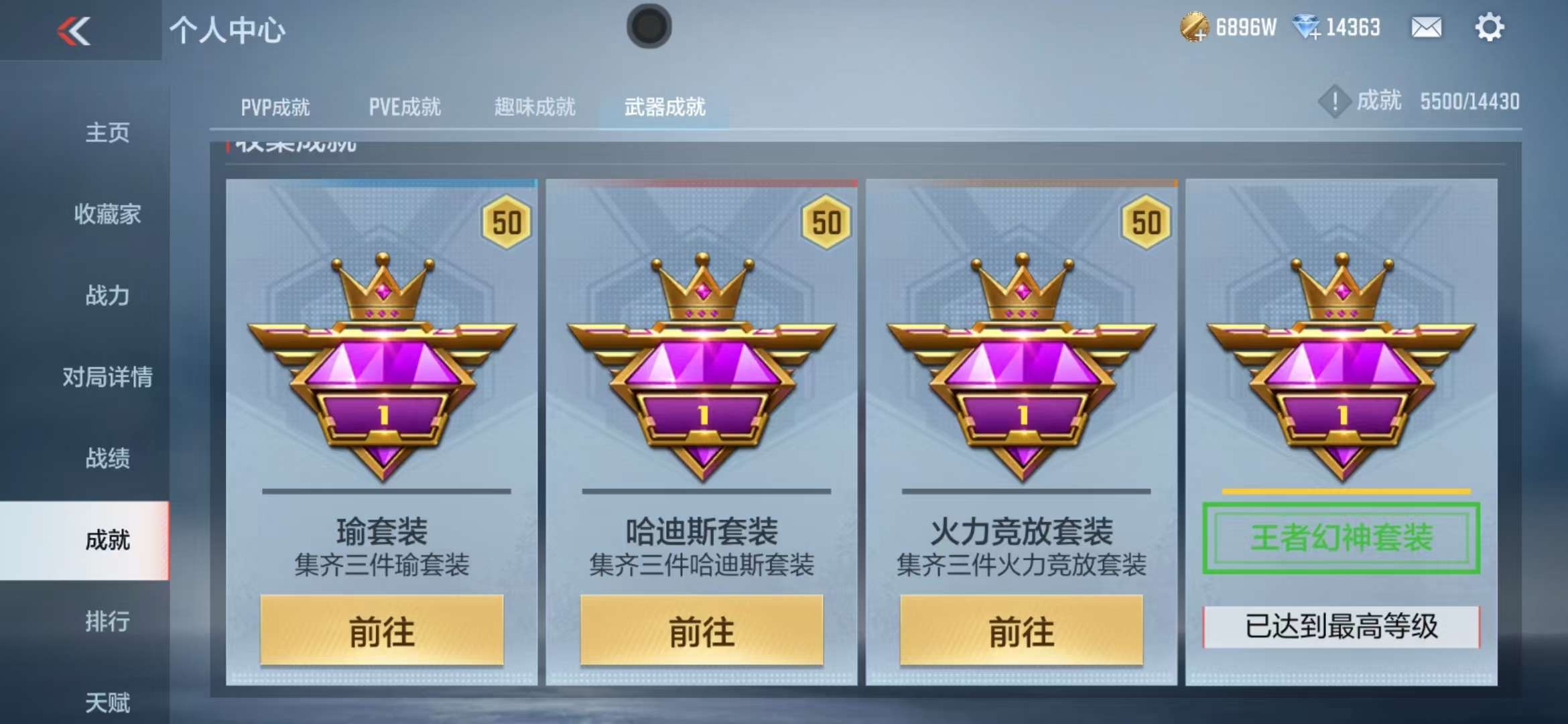 CFMQM325380枪战王者账号详情图123 CFMQM325380枪战王者账号详情图123
