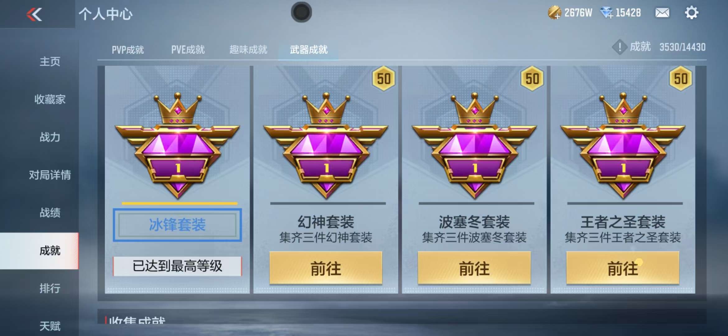 CFMQM325381枪战王者账号详情图72 CFMQM325381枪战王者账号详情图72