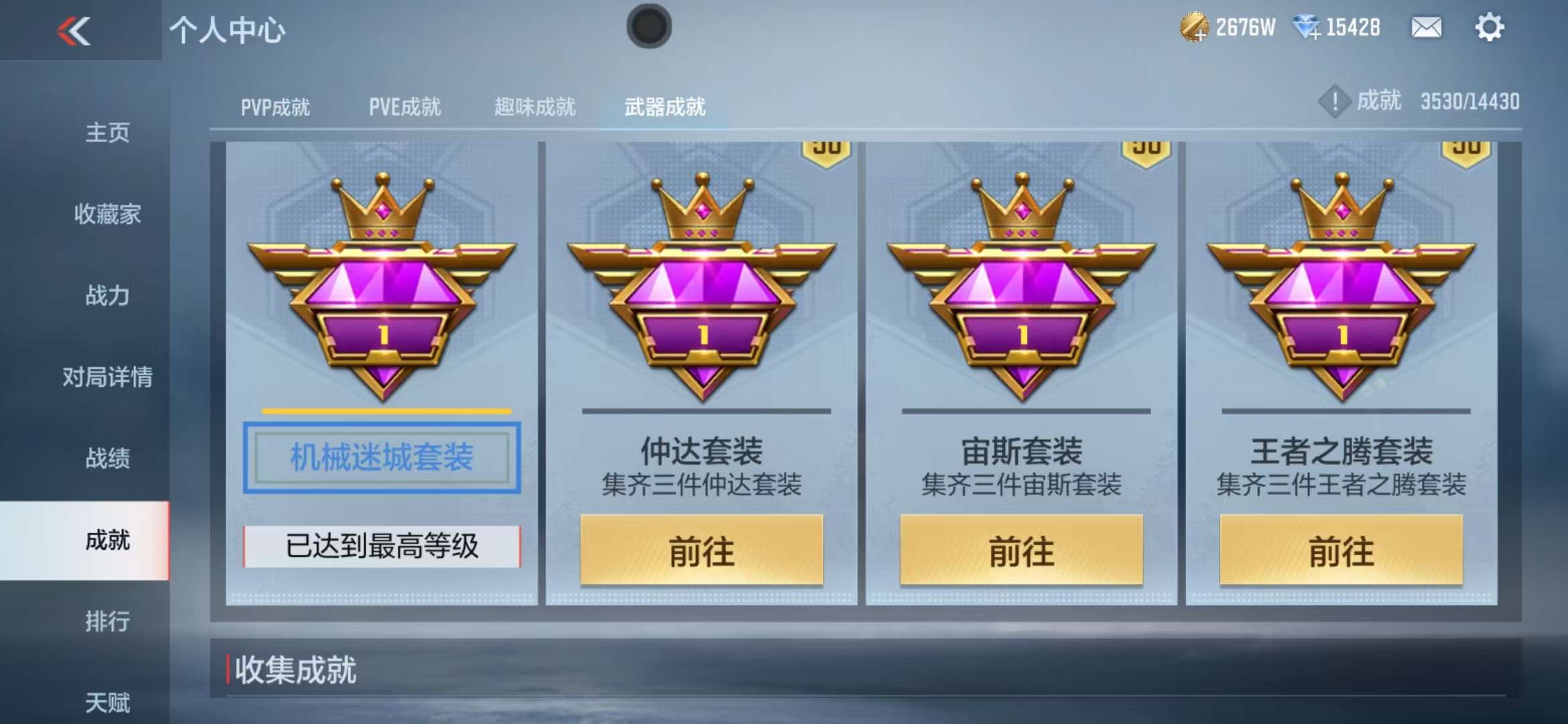CFMQM325381枪战王者账号详情图73 CFMQM325381枪战王者账号详情图73