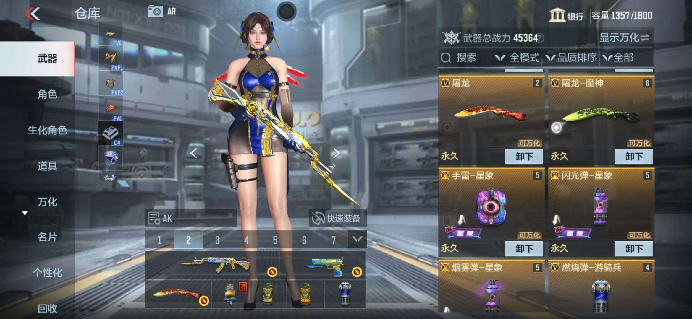 CFMQM325381枪战王者账号详情图11 CFMQM325381枪战王者账号详情图11