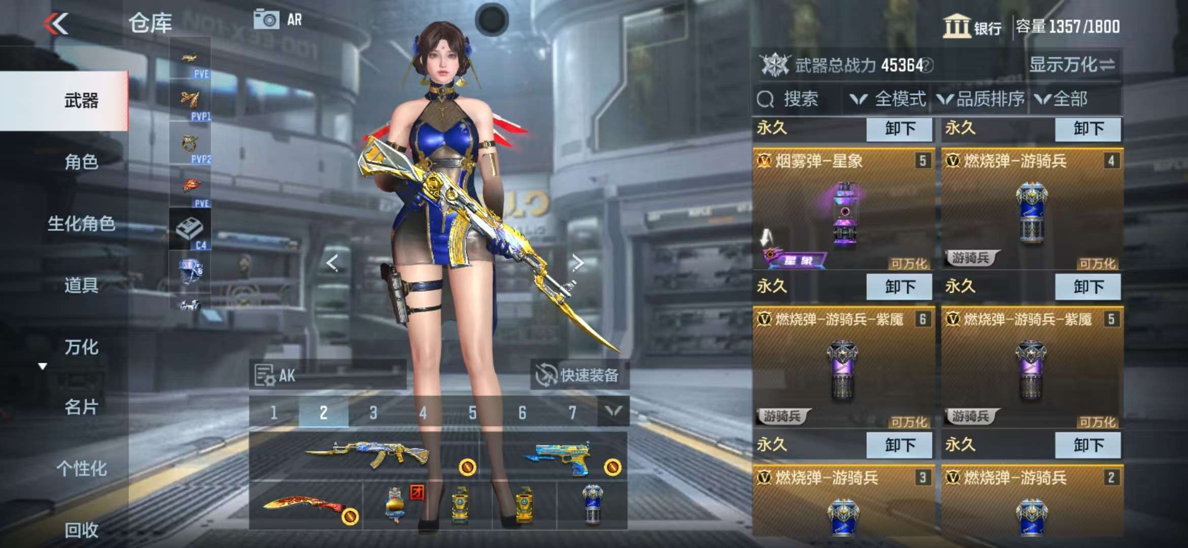 CFMQM325381枪战王者账号详情图12 CFMQM325381枪战王者账号详情图12