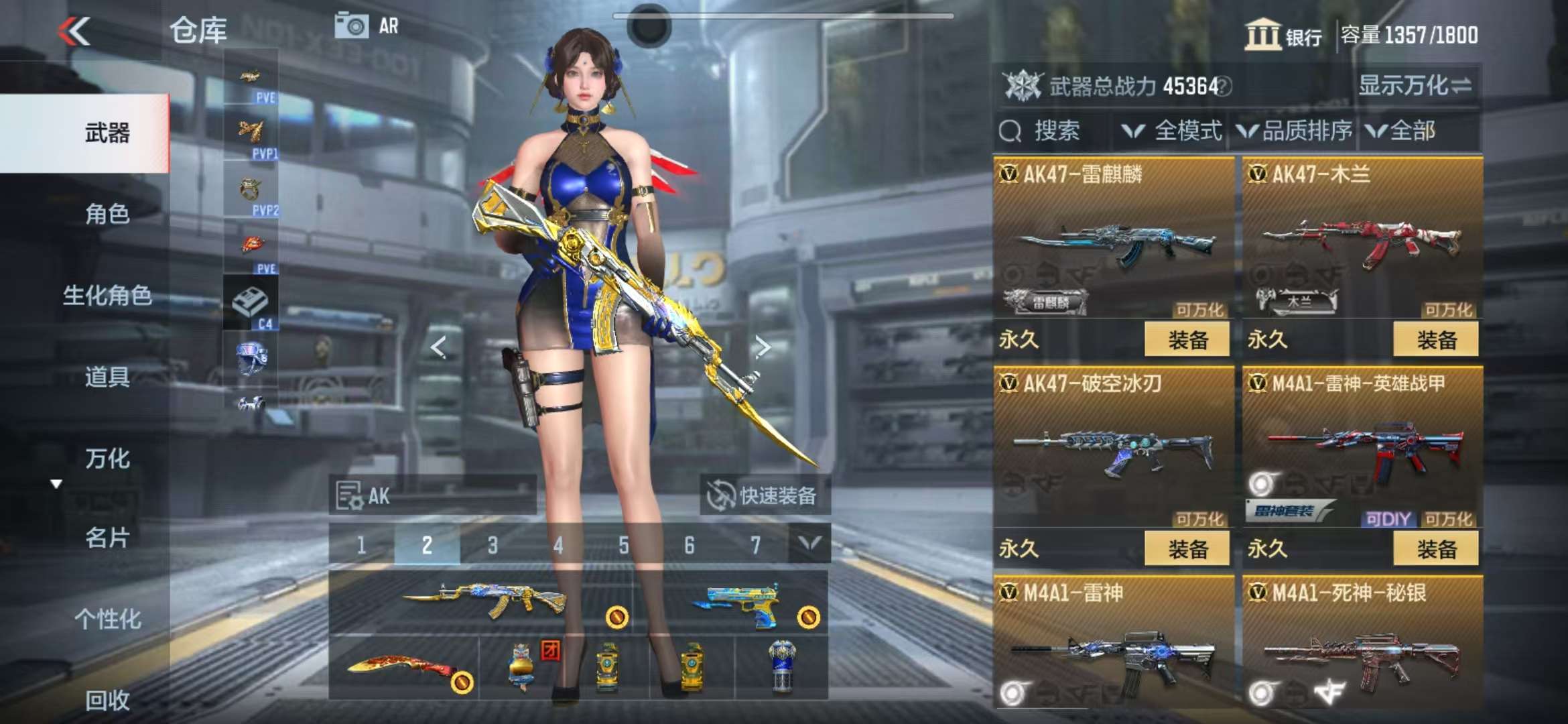 CFMQM325381枪战王者账号详情图14 CFMQM325381枪战王者账号详情图14