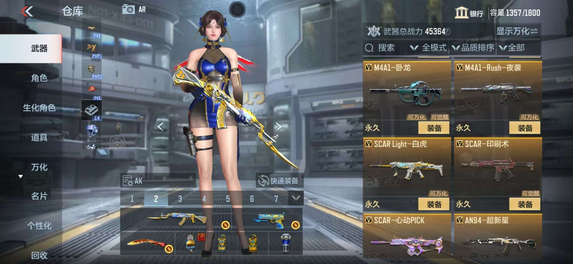 CFMQM325381枪战王者账号详情图16 CFMQM325381枪战王者账号详情图16