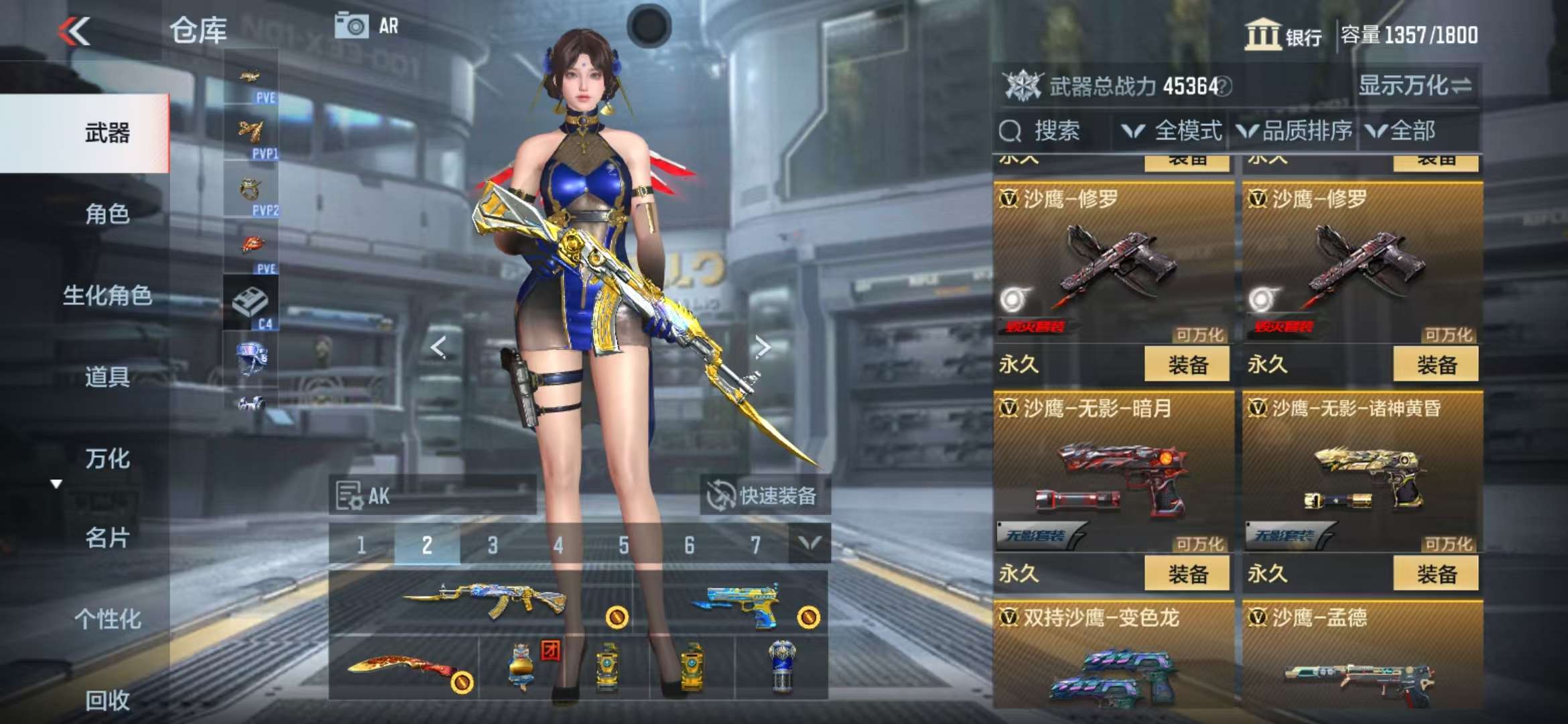 CFMQM325381枪战王者账号详情图34 CFMQM325381枪战王者账号详情图34