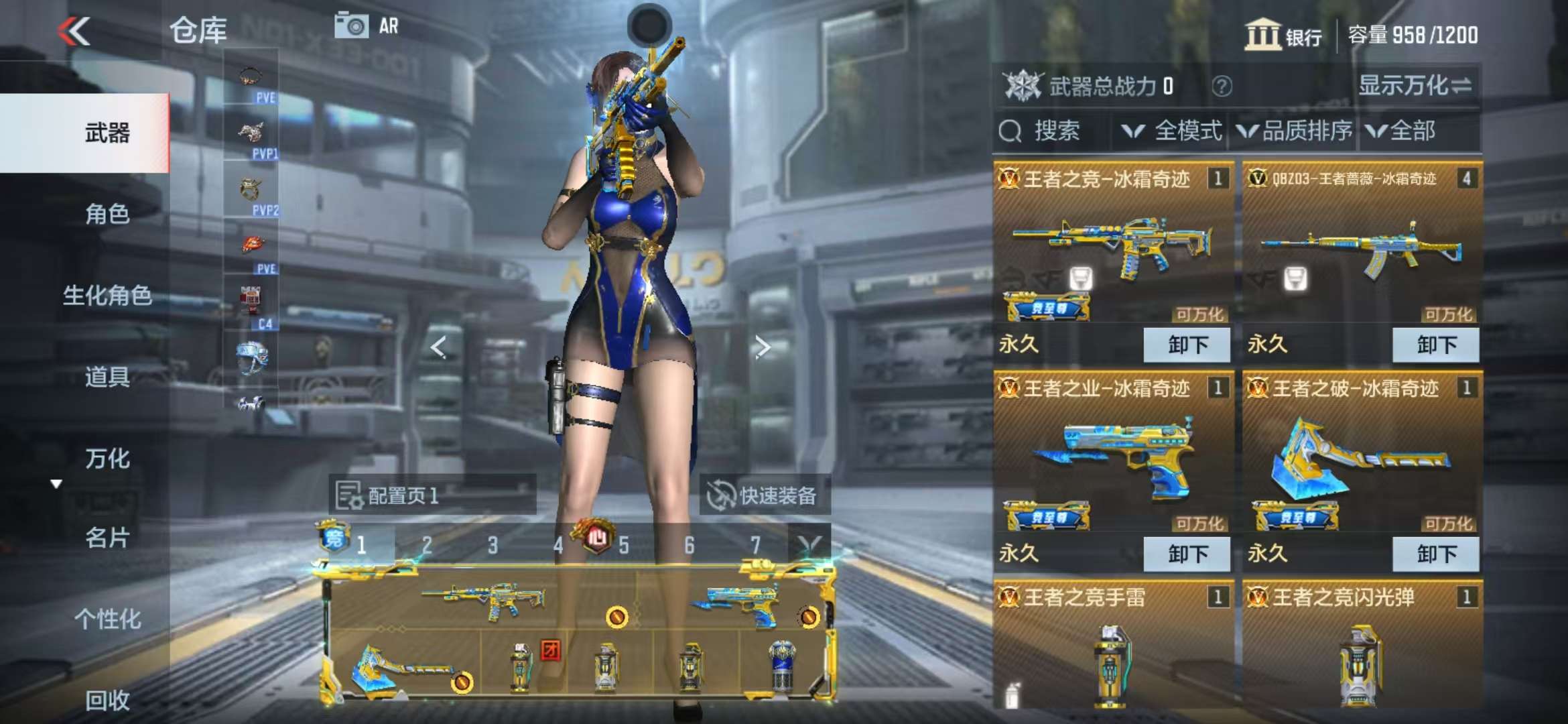 CFMQM325390枪战王者账号详情图2 CFMQM325390枪战王者账号详情图2