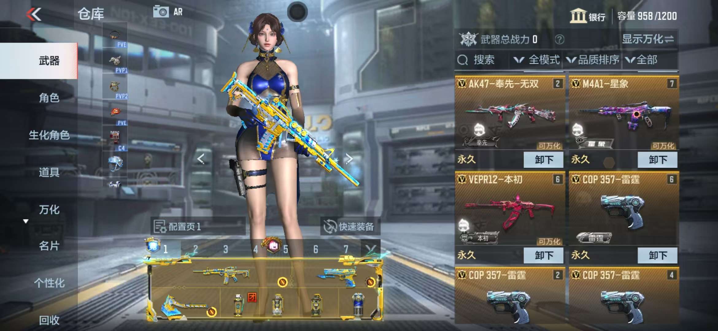 CFMQM325390枪战王者账号详情图6 CFMQM325390枪战王者账号详情图6