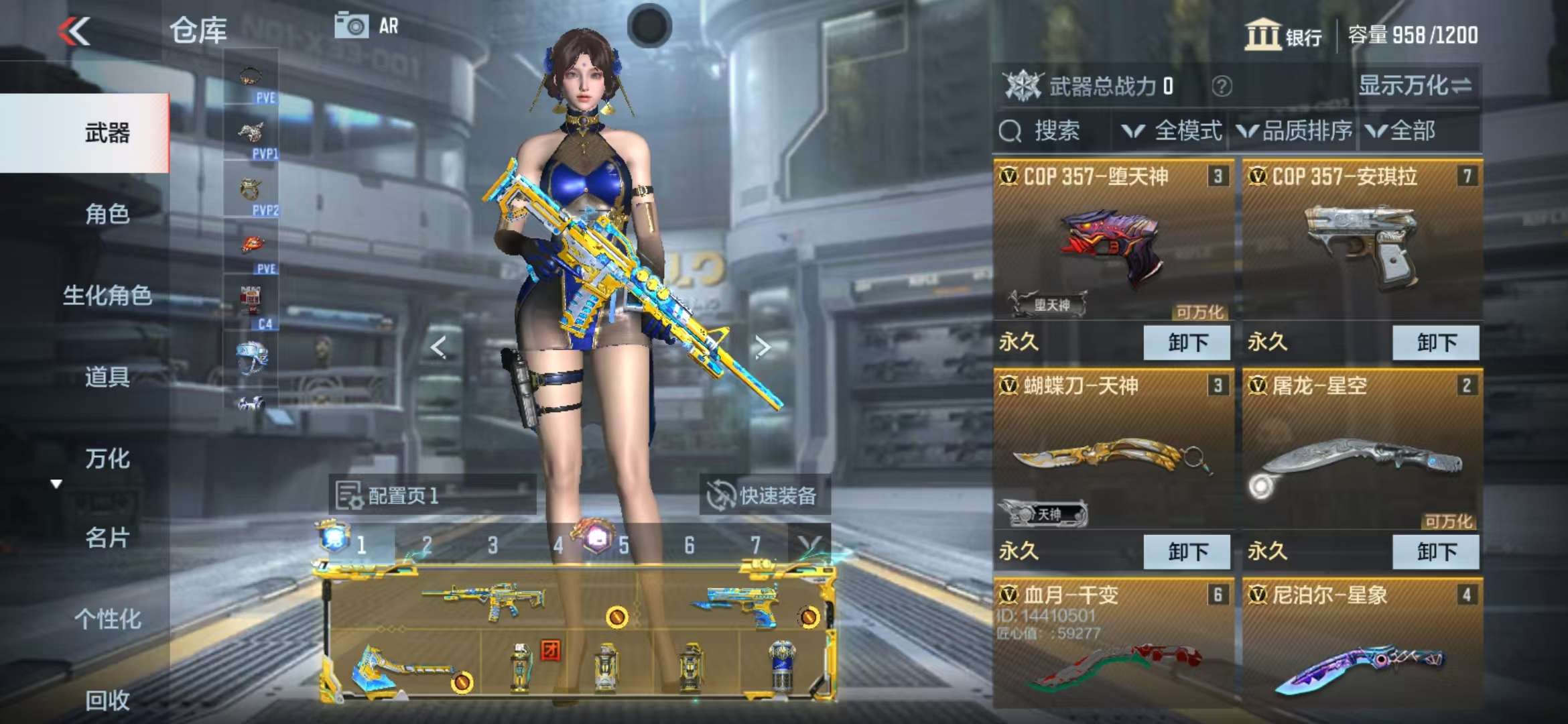 CFMQM325390枪战王者账号详情图7 CFMQM325390枪战王者账号详情图7