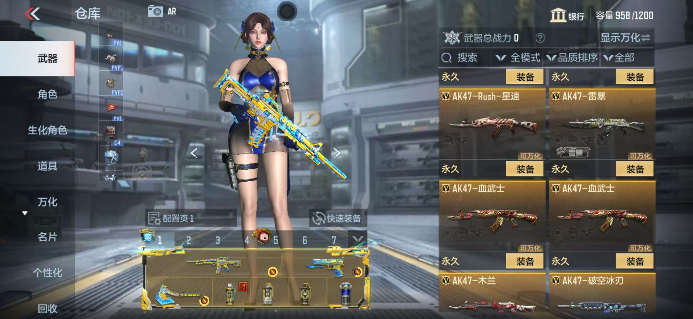 CFMQM325390枪战王者账号详情图9 CFMQM325390枪战王者账号详情图9