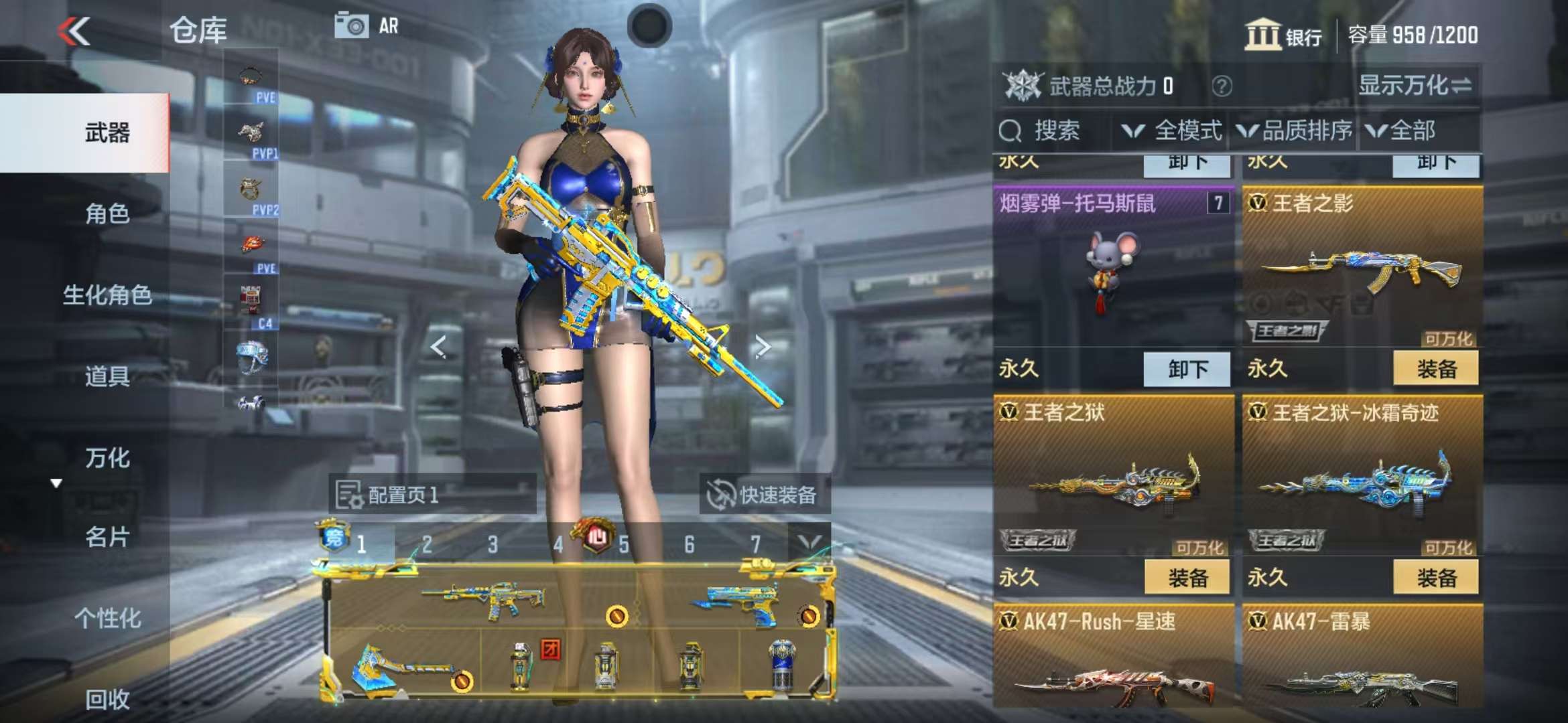 CFMQM325390枪战王者账号详情图8 CFMQM325390枪战王者账号详情图8