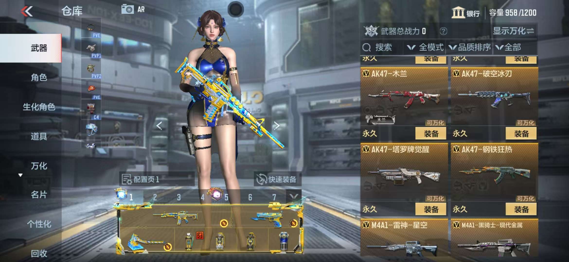 CFMQM325390枪战王者账号详情图10 CFMQM325390枪战王者账号详情图10
