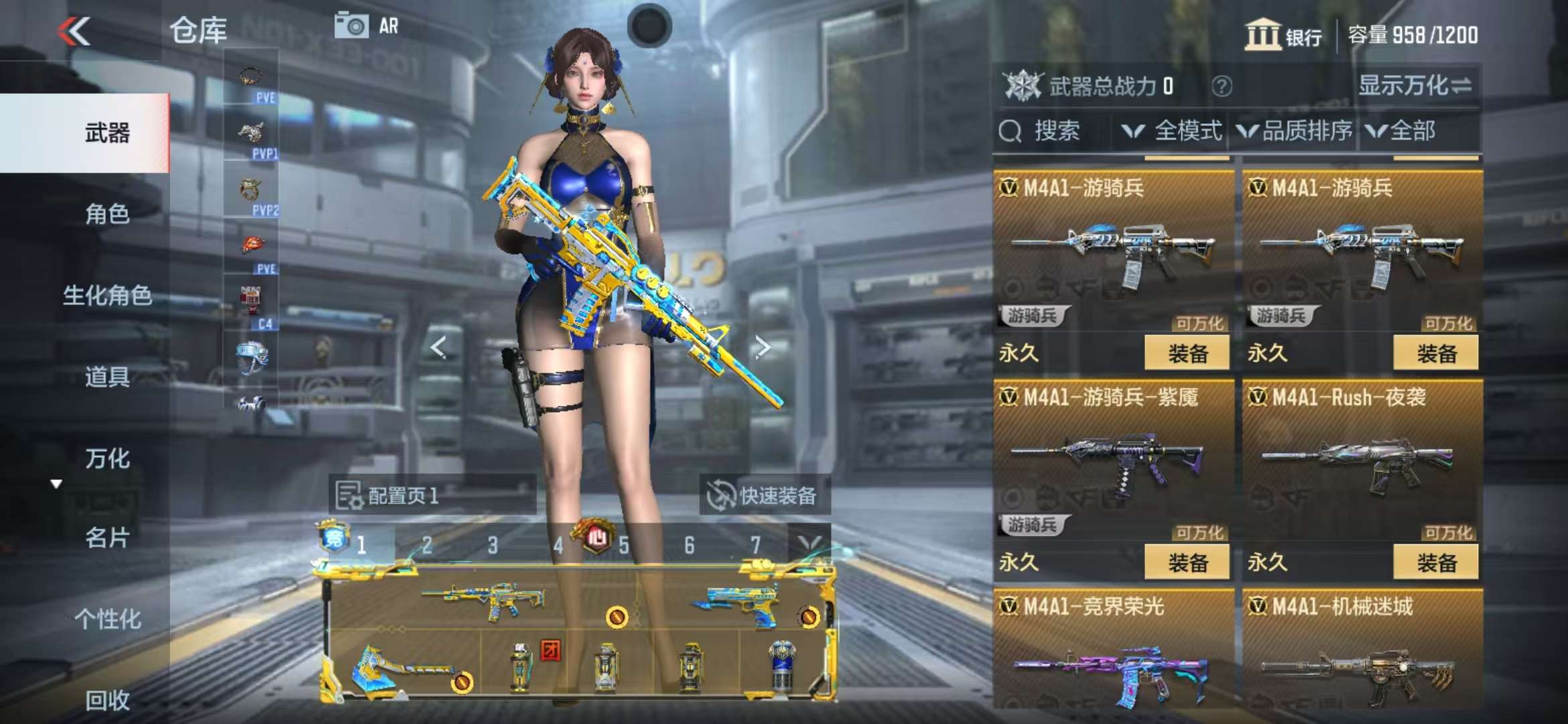 CFMQM325390枪战王者账号详情图12 CFMQM325390枪战王者账号详情图12