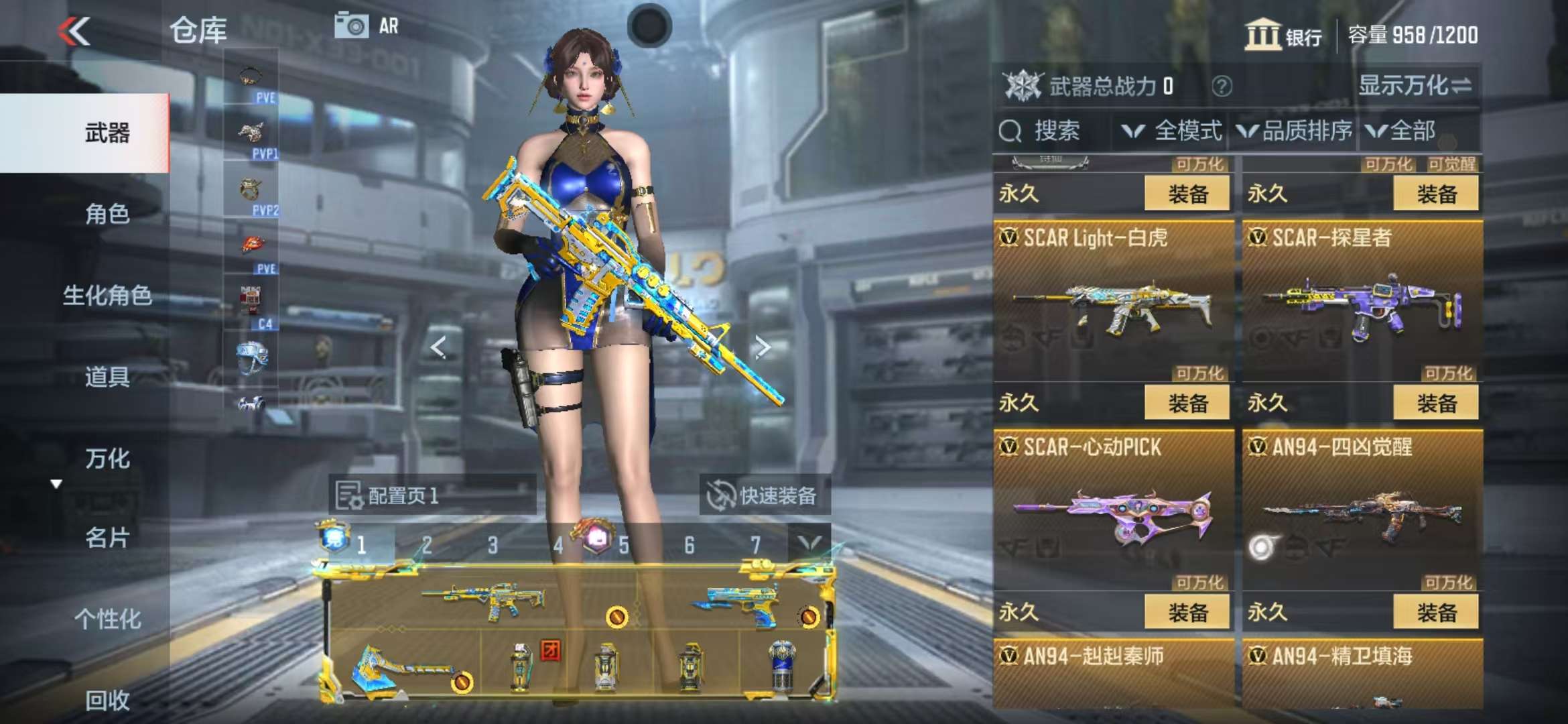 CFMQM325390枪战王者账号详情图15 CFMQM325390枪战王者账号详情图15