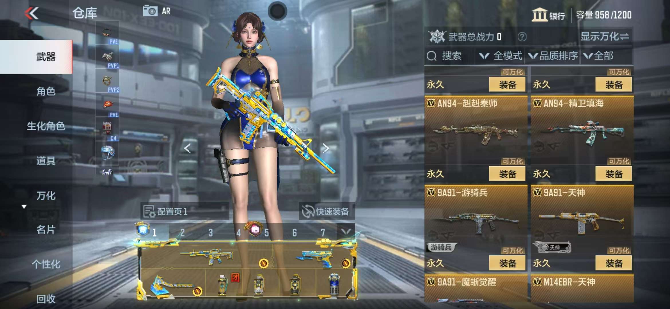 CFMQM325390枪战王者账号详情图16 CFMQM325390枪战王者账号详情图16