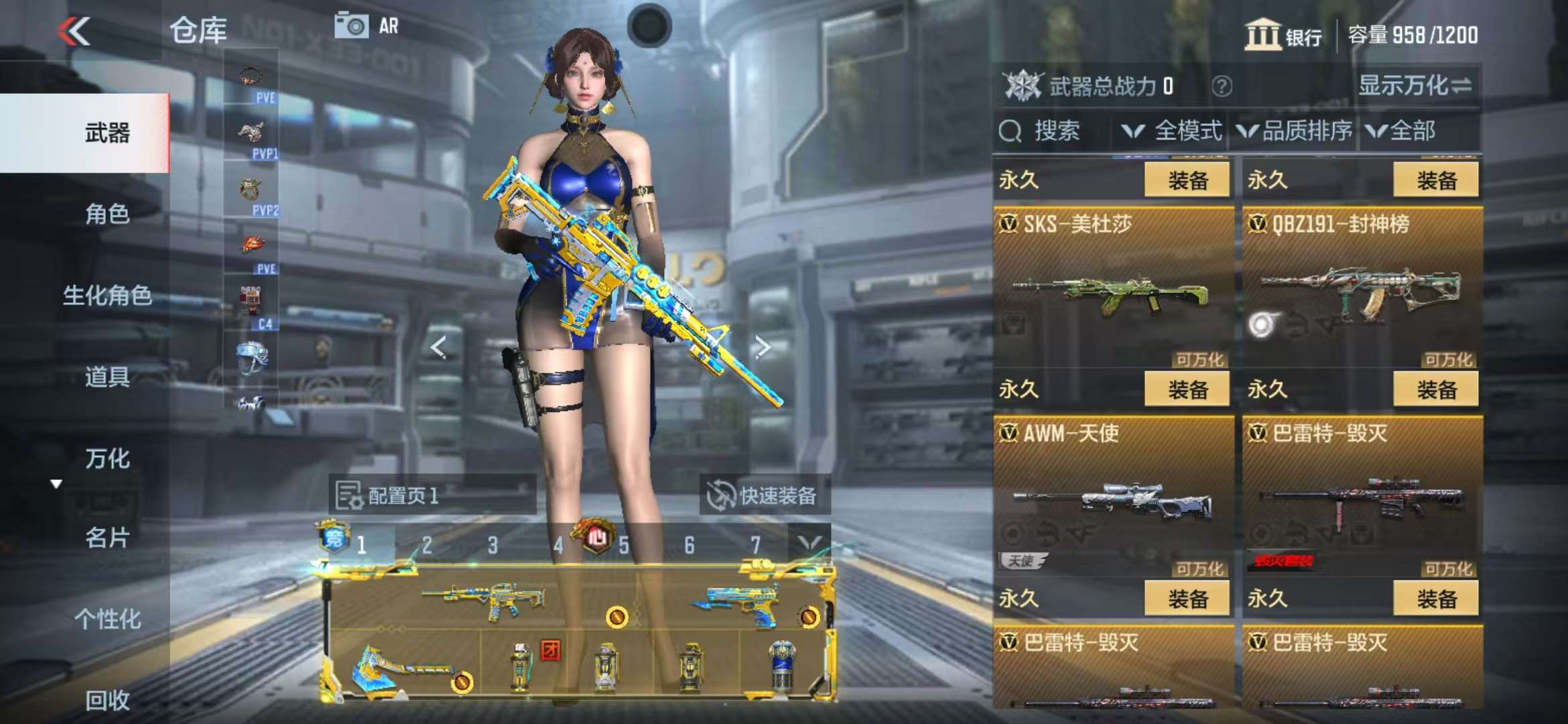 CFMQM325390枪战王者账号详情图19 CFMQM325390枪战王者账号详情图19