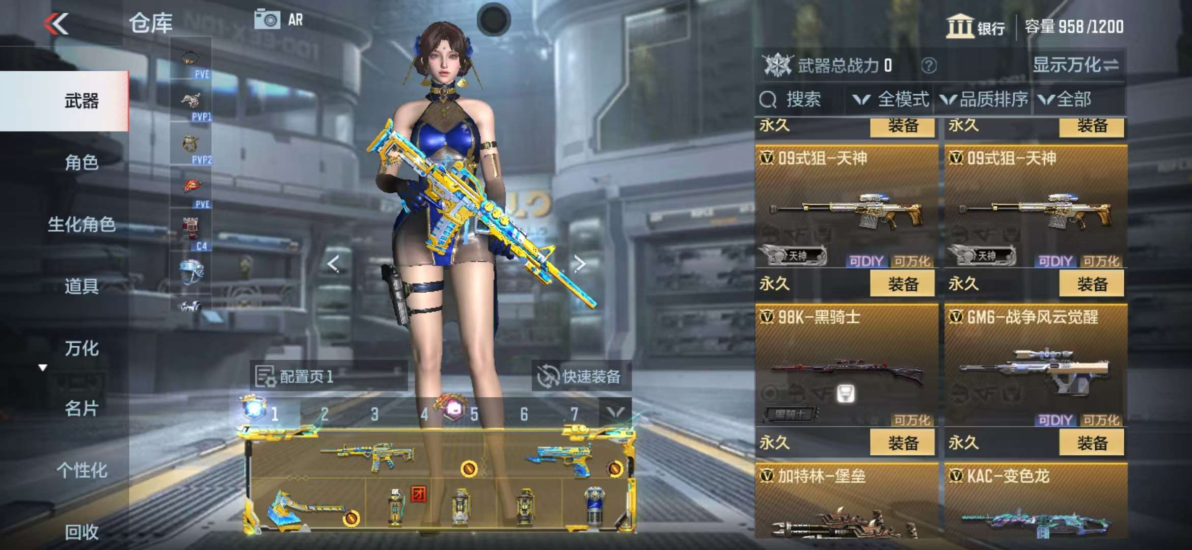 CFMQM325390枪战王者账号详情图22 CFMQM325390枪战王者账号详情图22