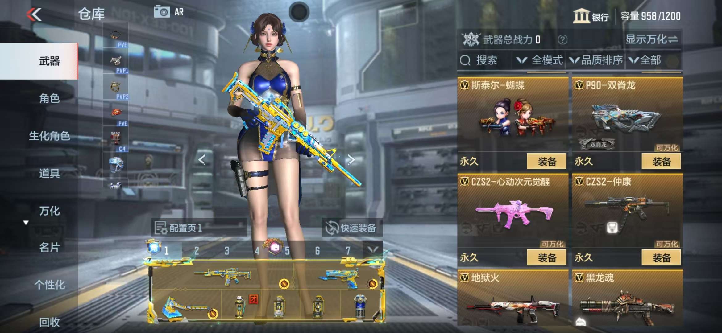 CFMQM325390枪战王者账号详情图25 CFMQM325390枪战王者账号详情图25