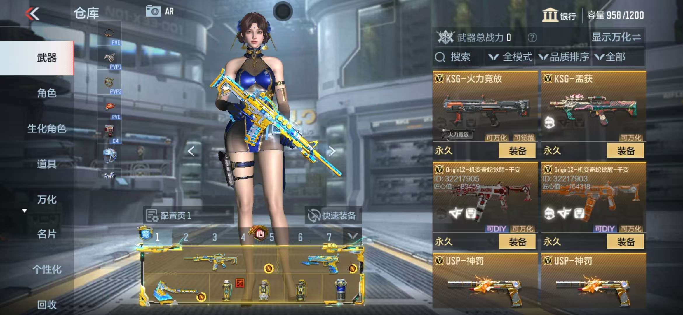 CFMQM325390枪战王者账号详情图28 CFMQM325390枪战王者账号详情图28