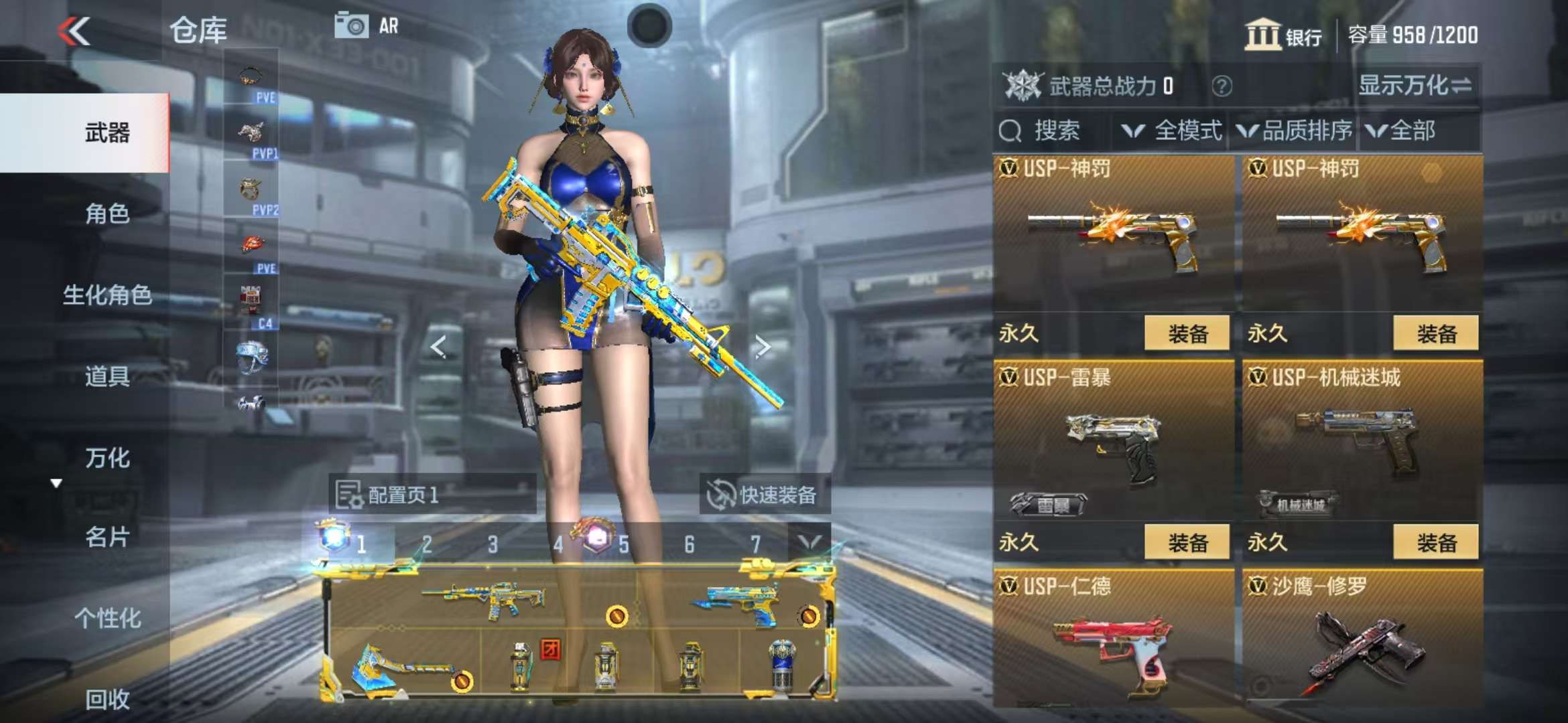 CFMQM325390枪战王者账号详情图29 CFMQM325390枪战王者账号详情图29