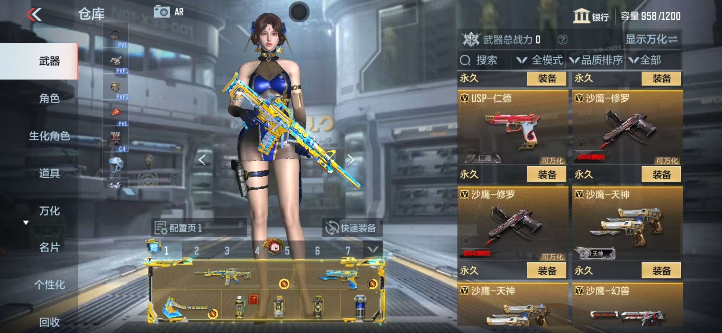 CFMQM325390枪战王者账号详情图30 CFMQM325390枪战王者账号详情图30